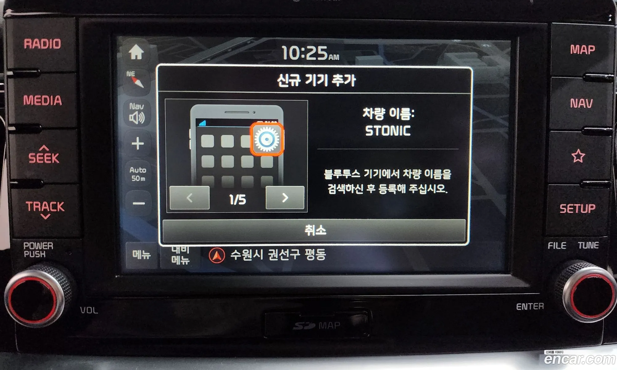 Kia Stonic 2018 KNADE815GJS211788 — 8