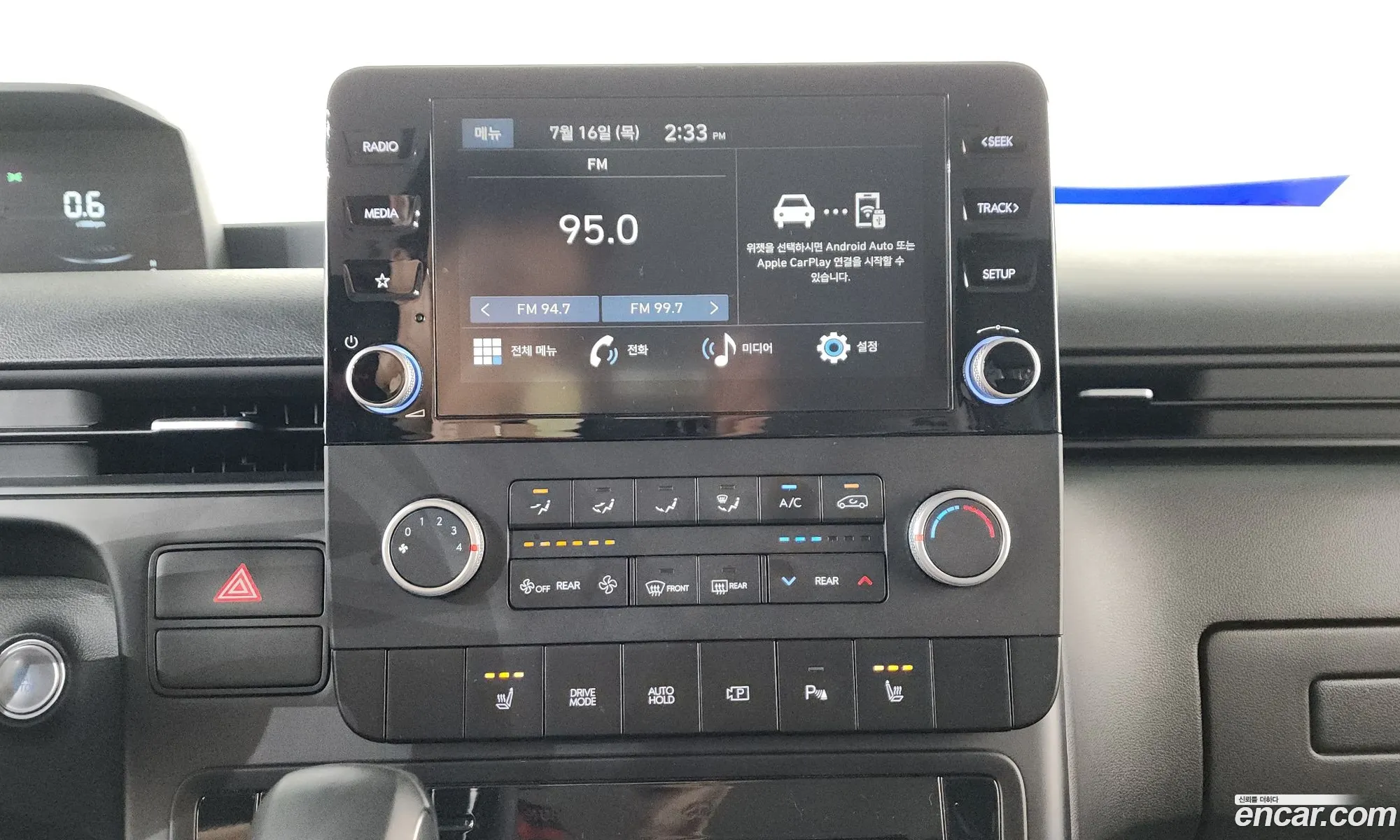Hyundai Staria 2025 — 4