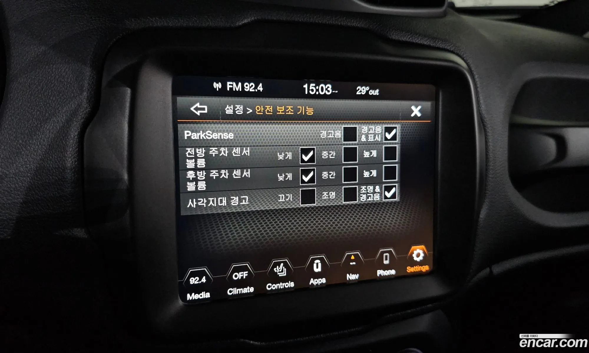 Jeep Renegade 2022 — 20
