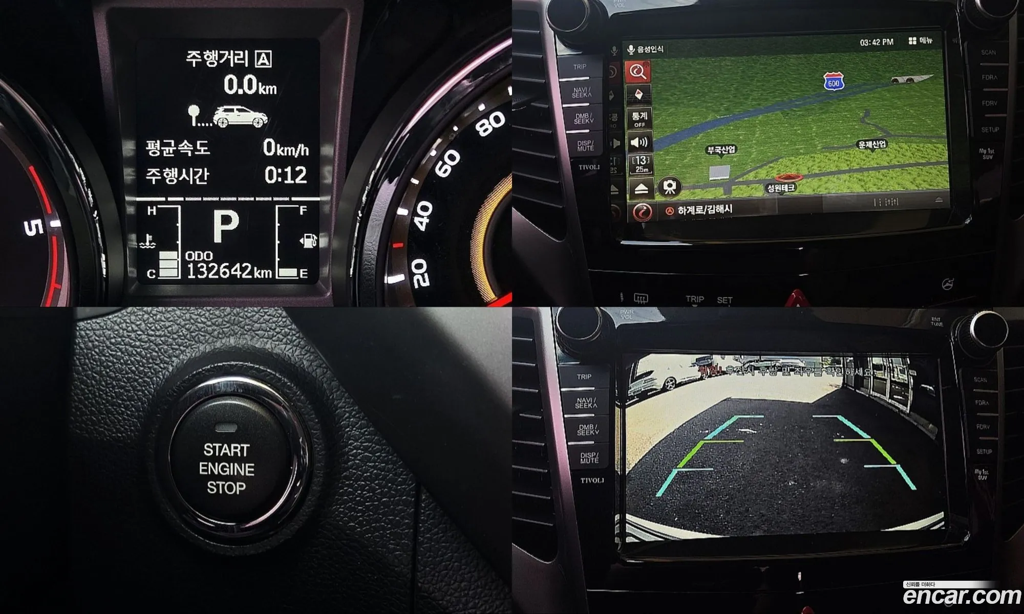 KG Mobility (SsangYong) Tivoli 2016 — 16