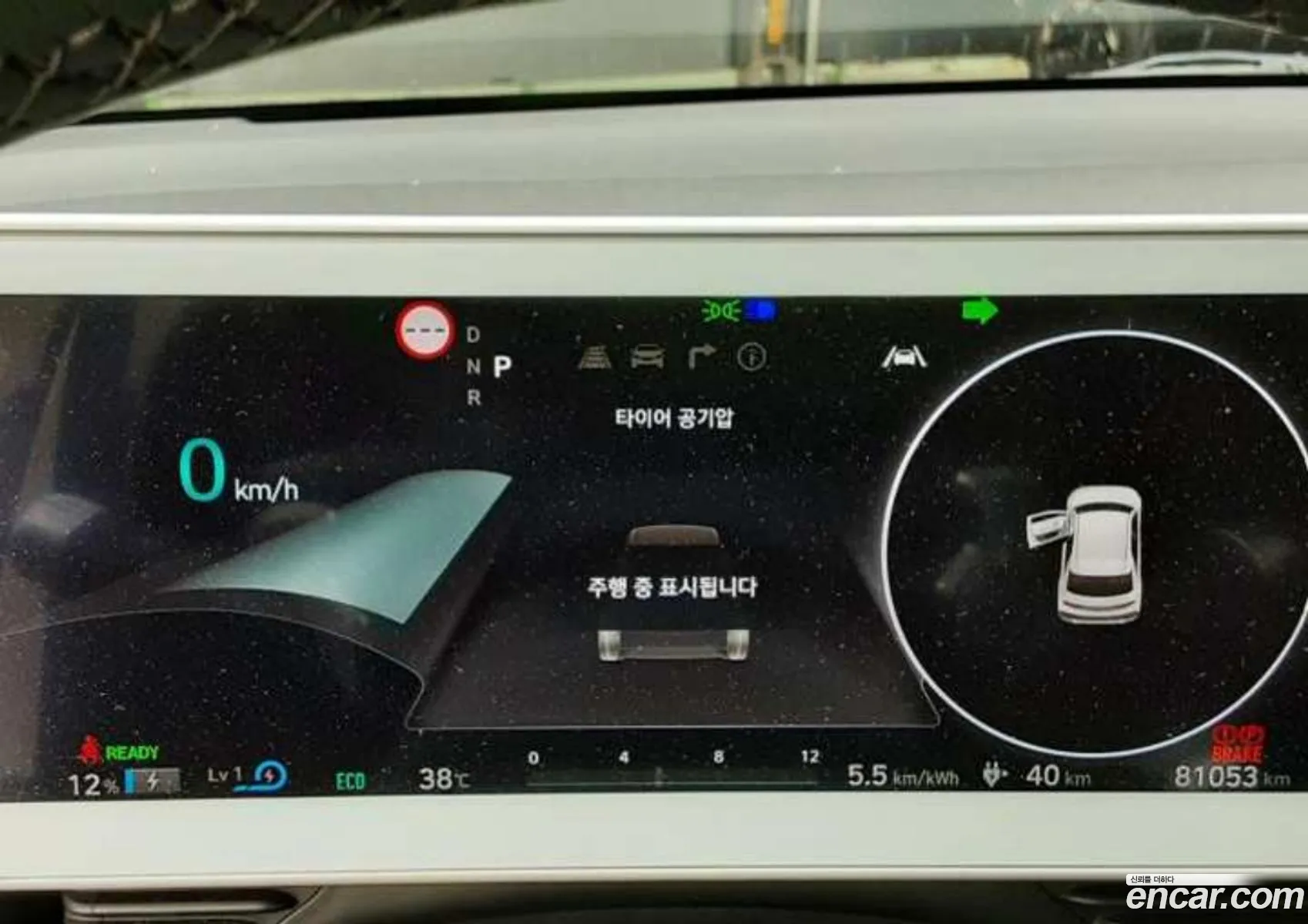 Hyundai Ioniq 5 2022 — 6