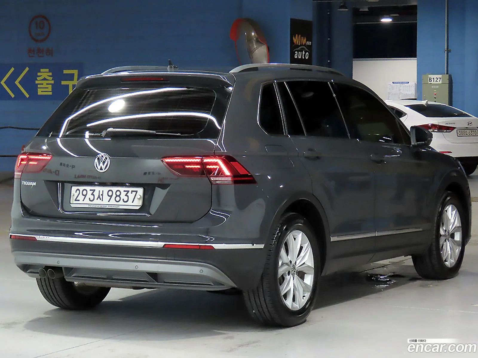 Volkswagen Tiguan 2020 — 5