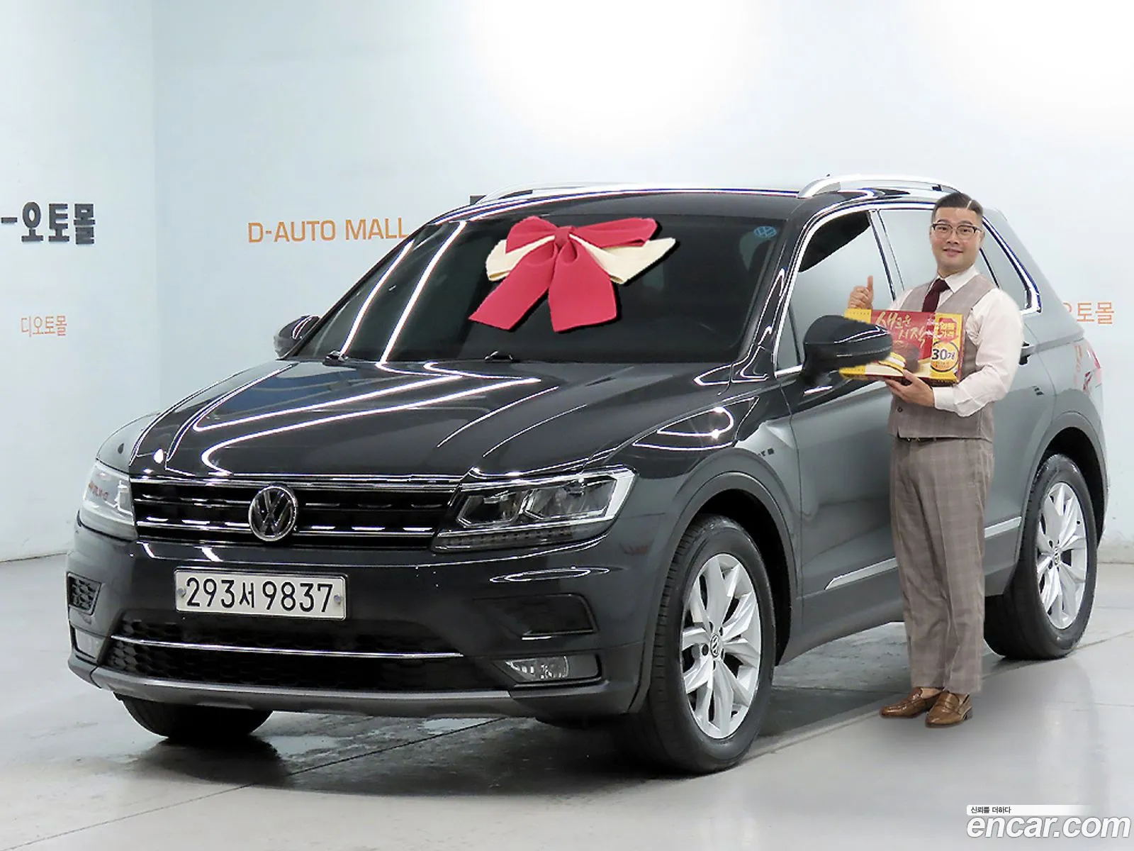 Volkswagen Tiguan 2020 — 17