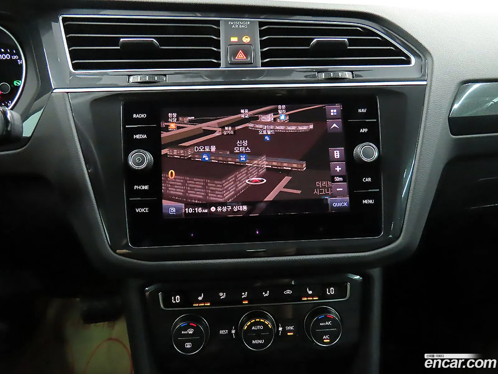 Volkswagen Tiguan 2020 — 8