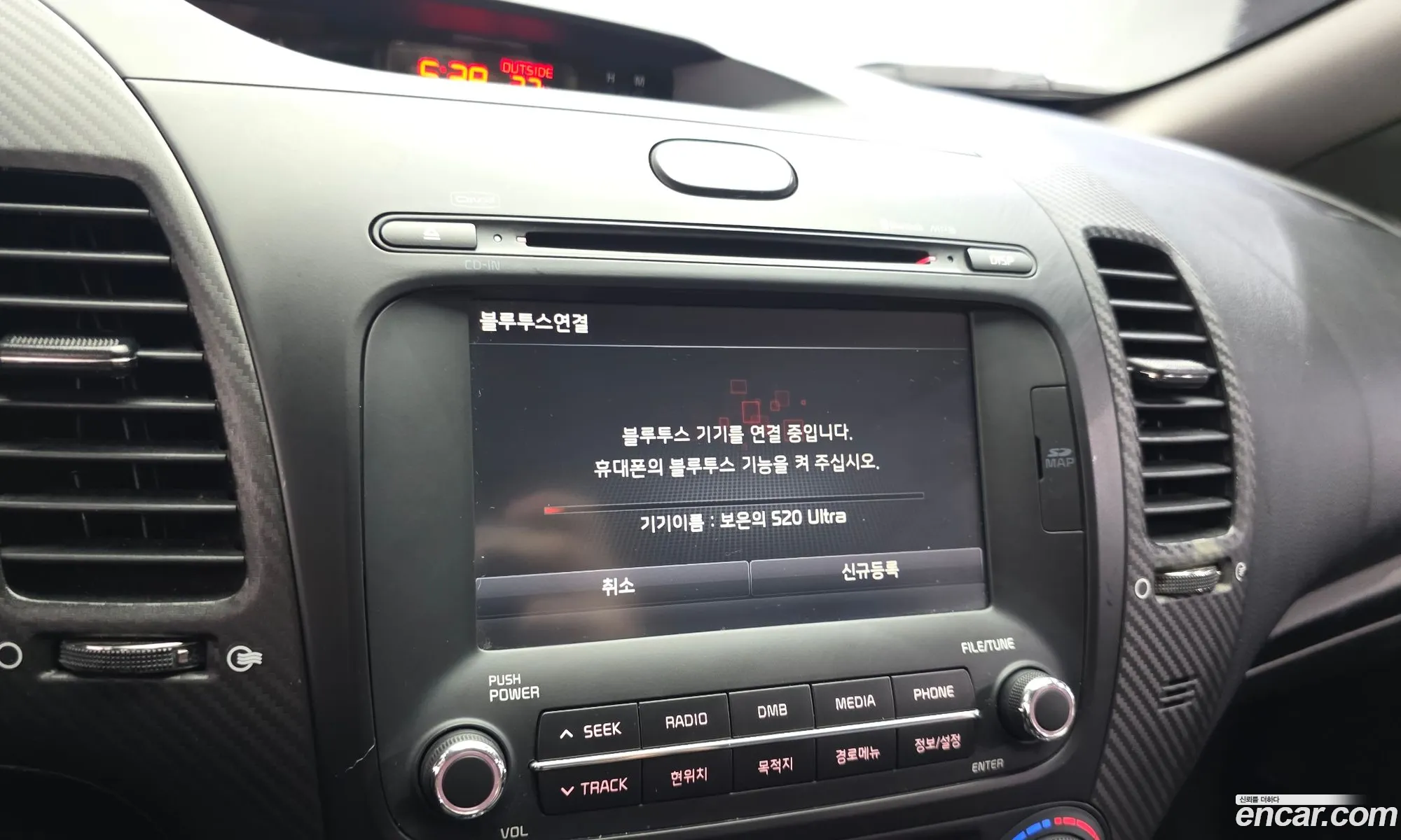 Kia K3 2015 KNAFK41BBFA457699 — 20