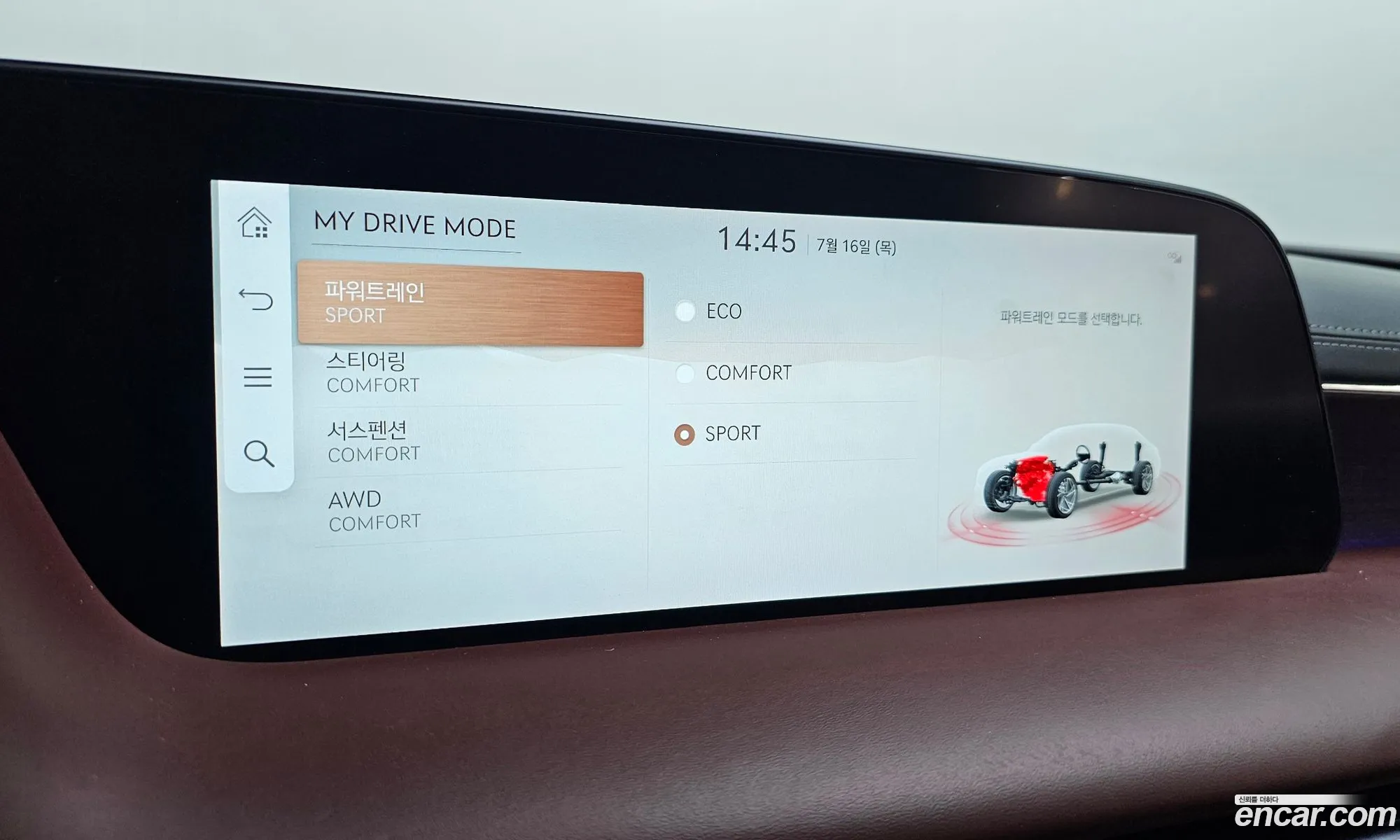 Genesis G90 2022 — 17