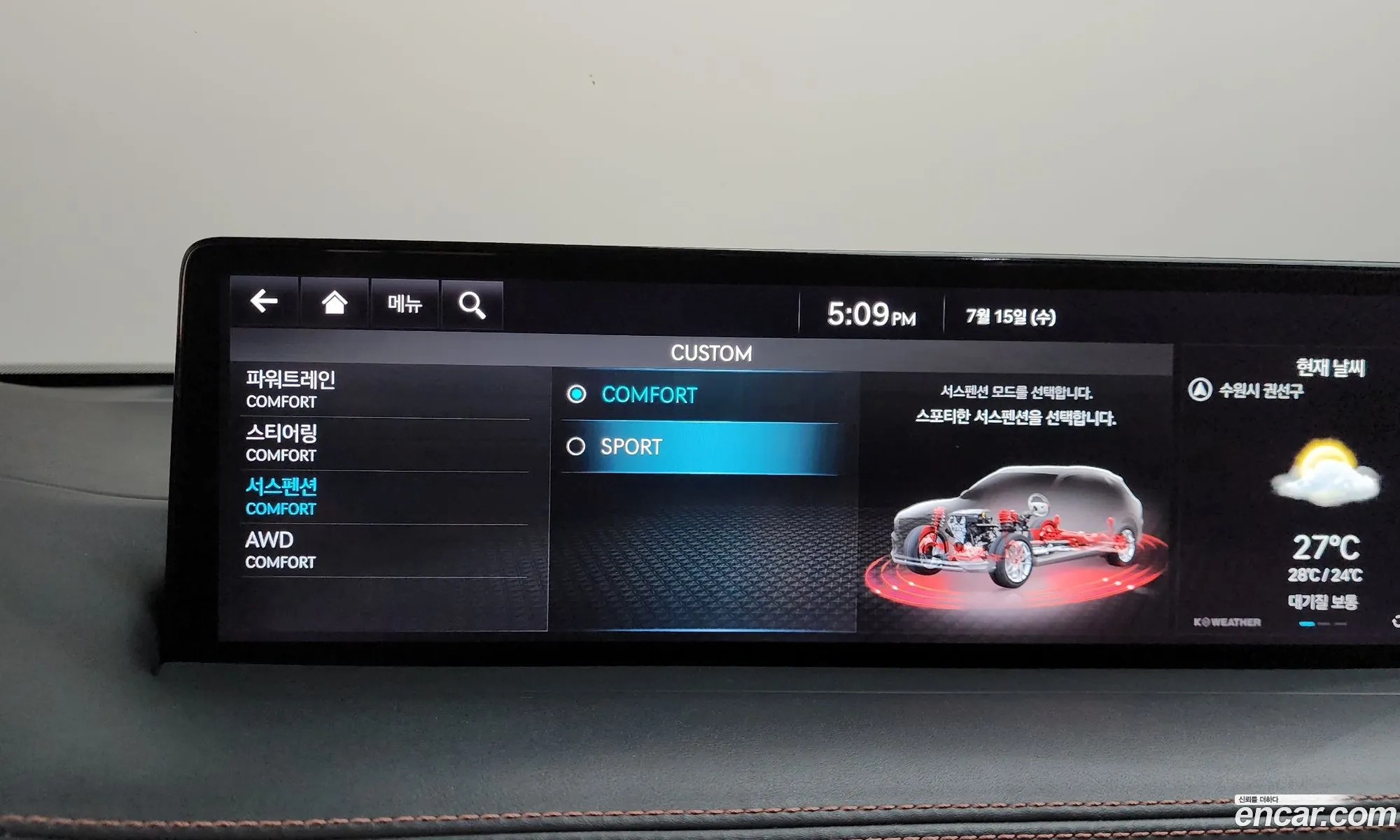 Genesis GV70 2021 — 10