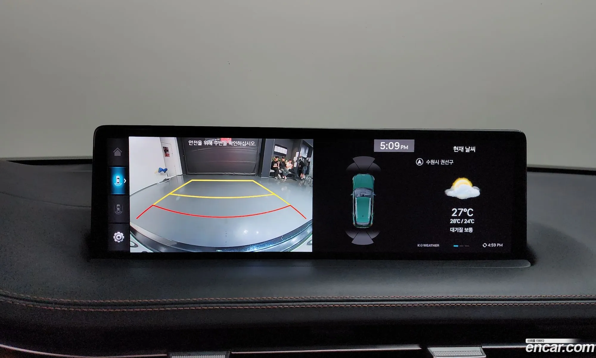 Genesis GV70 2021 — 27