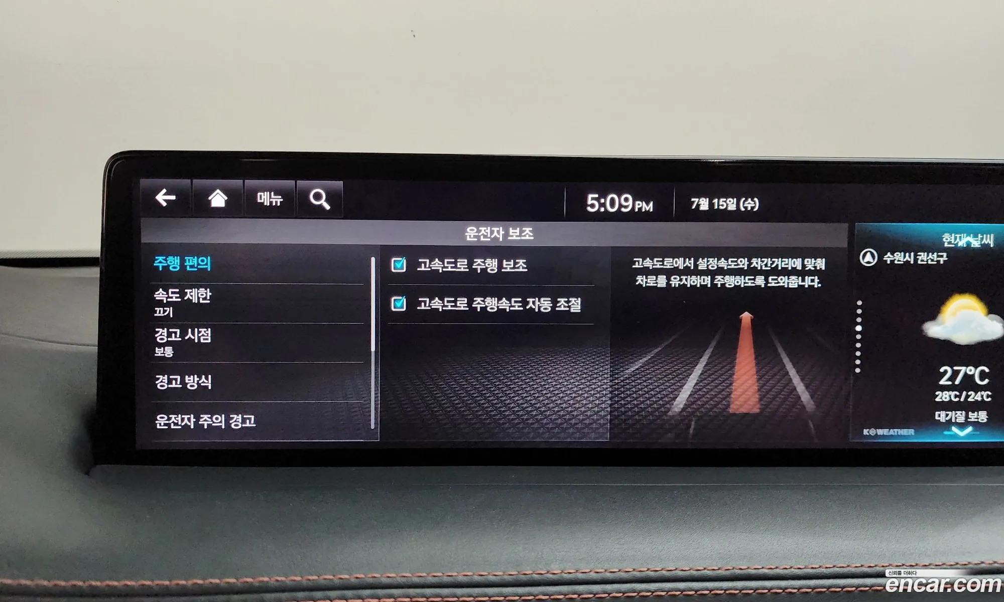 Genesis GV70 2021 — 14