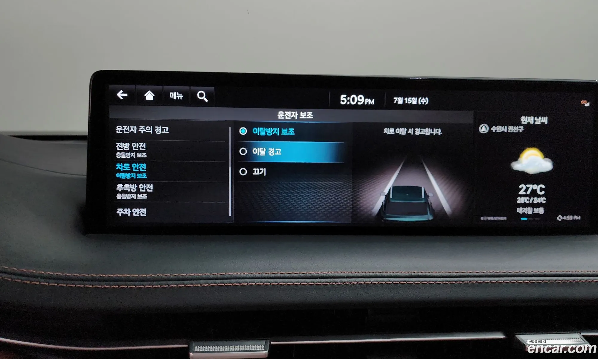 Genesis GV70 2021 — 28