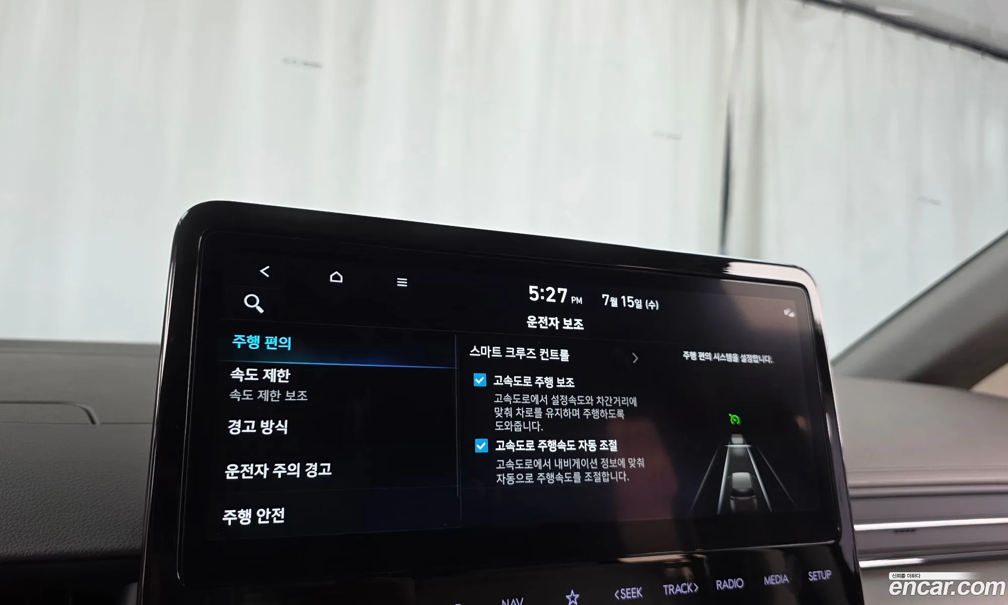 Hyundai Staria 2024 — 21