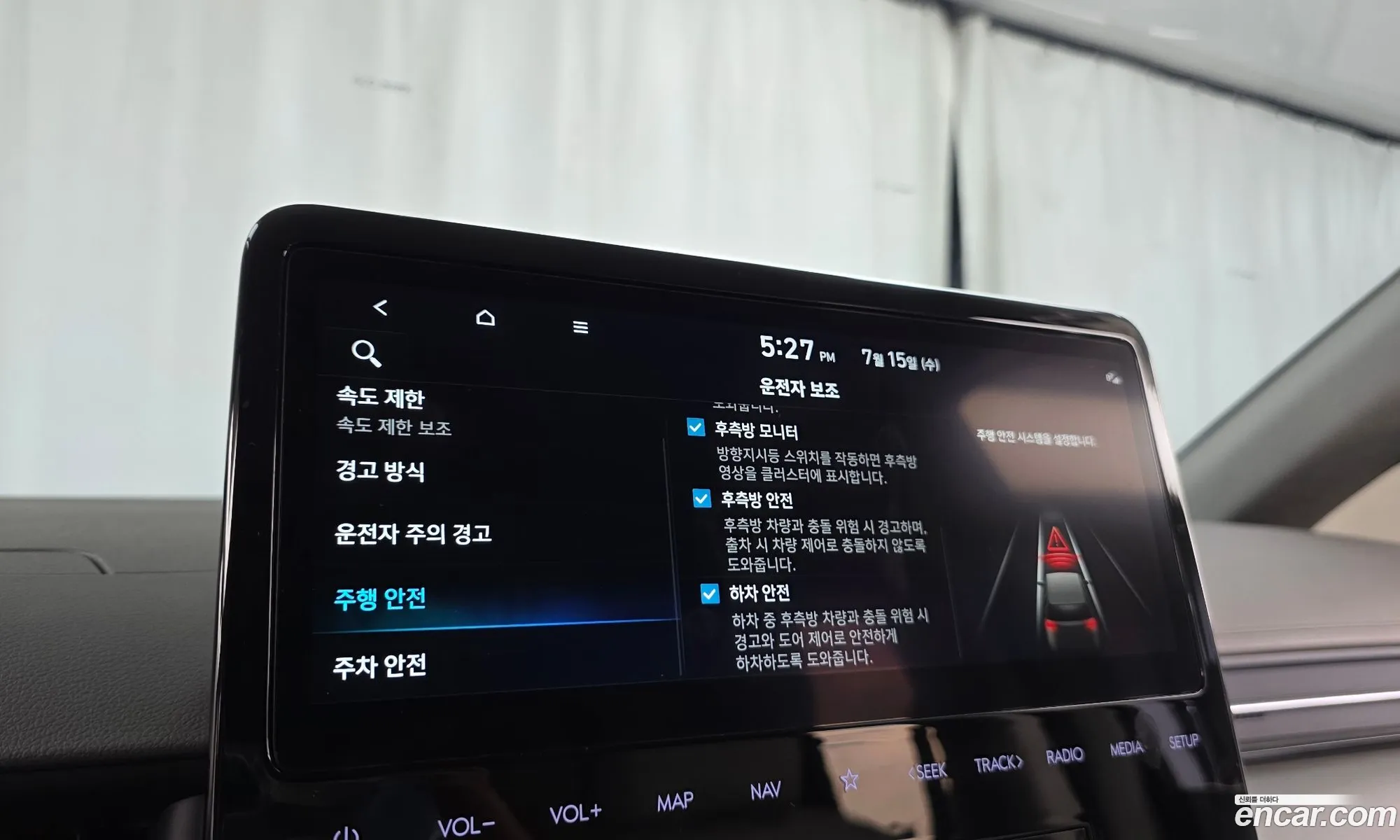 Hyundai Staria 2024 — 5