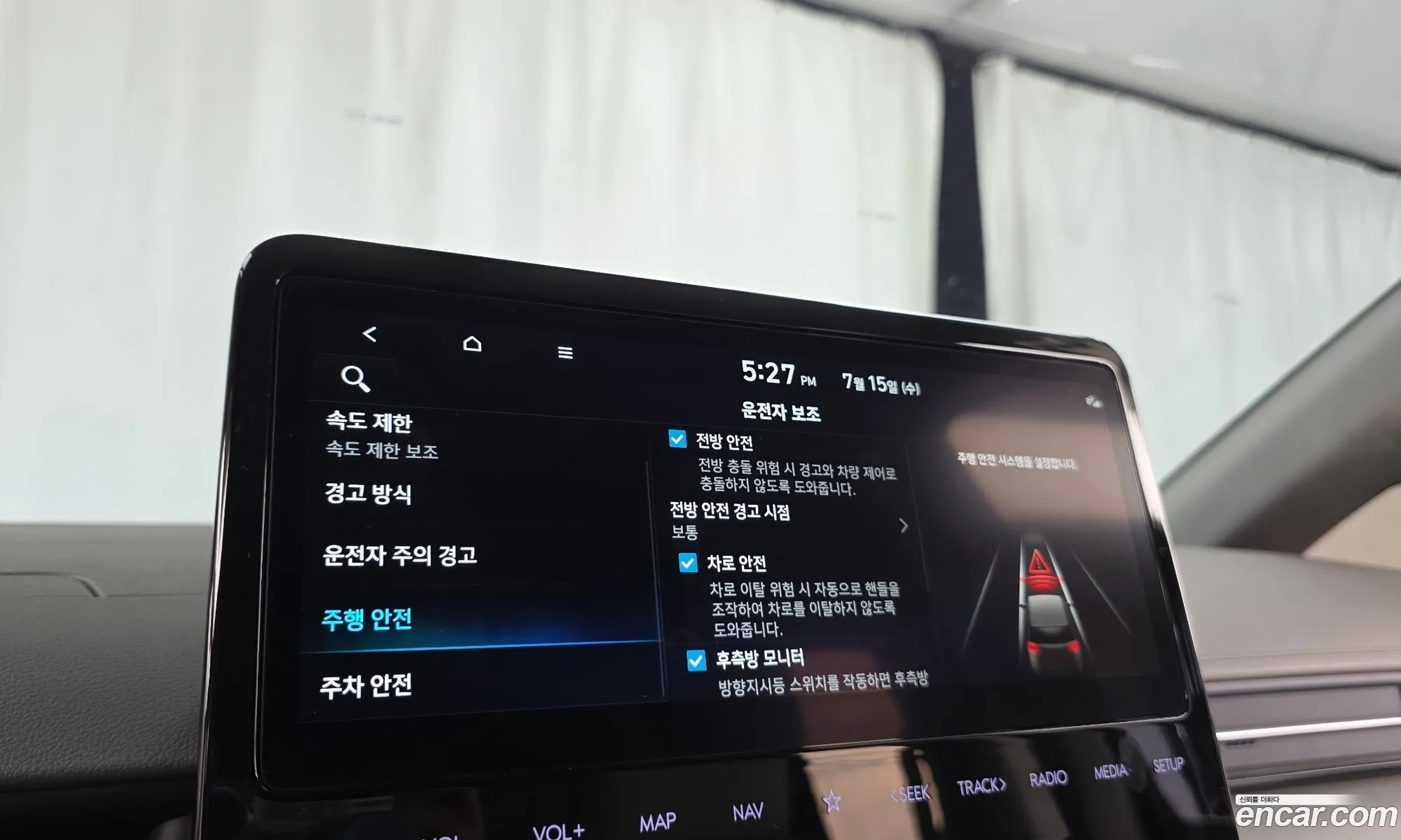 Hyundai Staria 2024 — 14