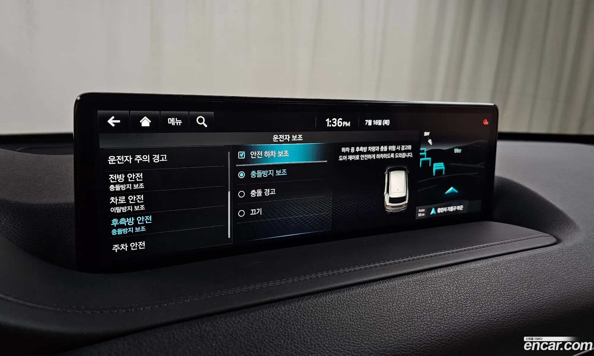 Genesis GV80 2022 KMTHA81BBNU126371 — 20