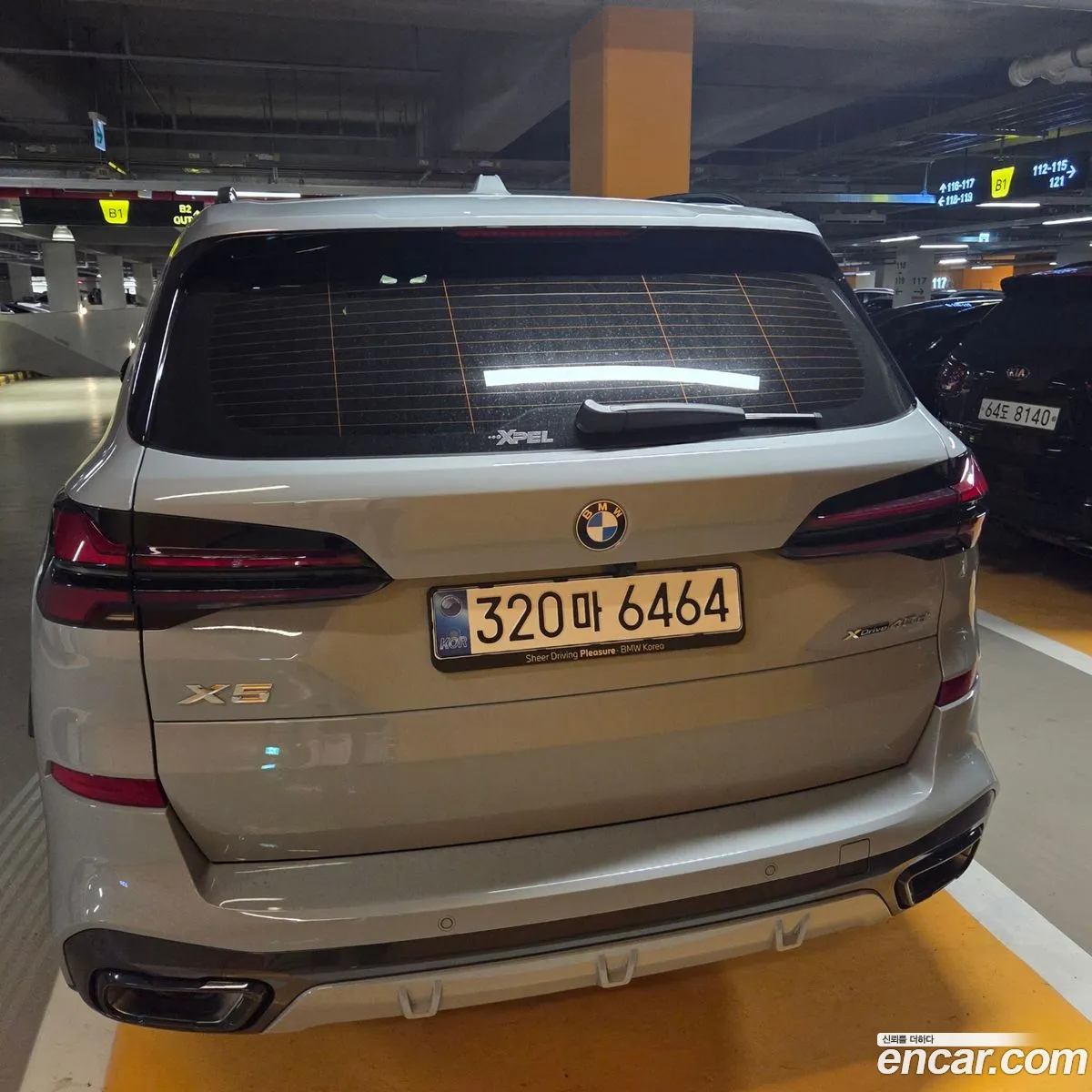 BMW X5 2026 — 4