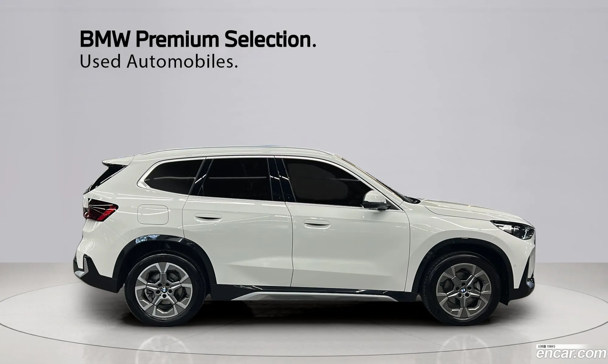 BMW X1 2025 — 15