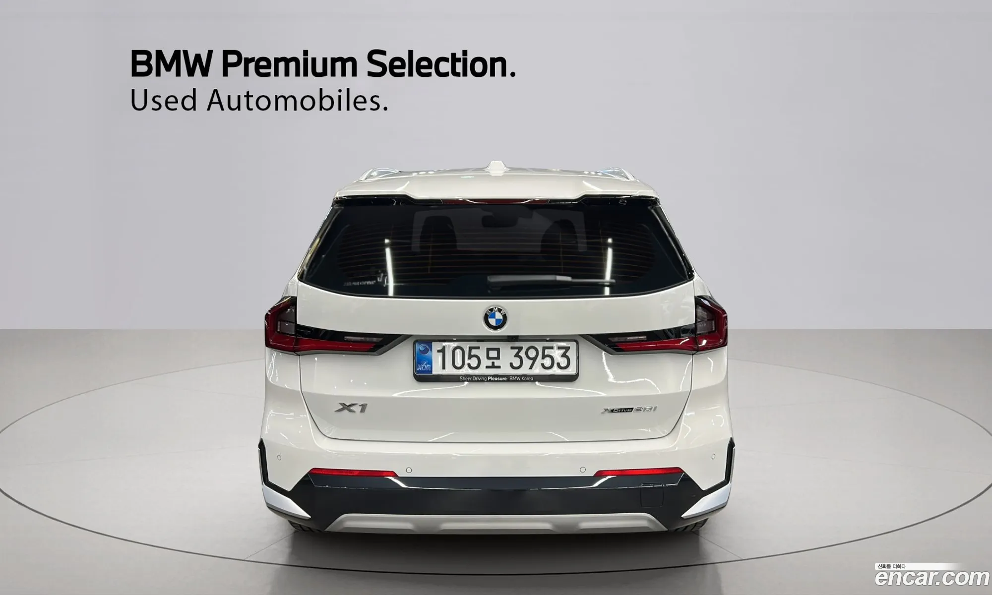 BMW X1 2025 — 16