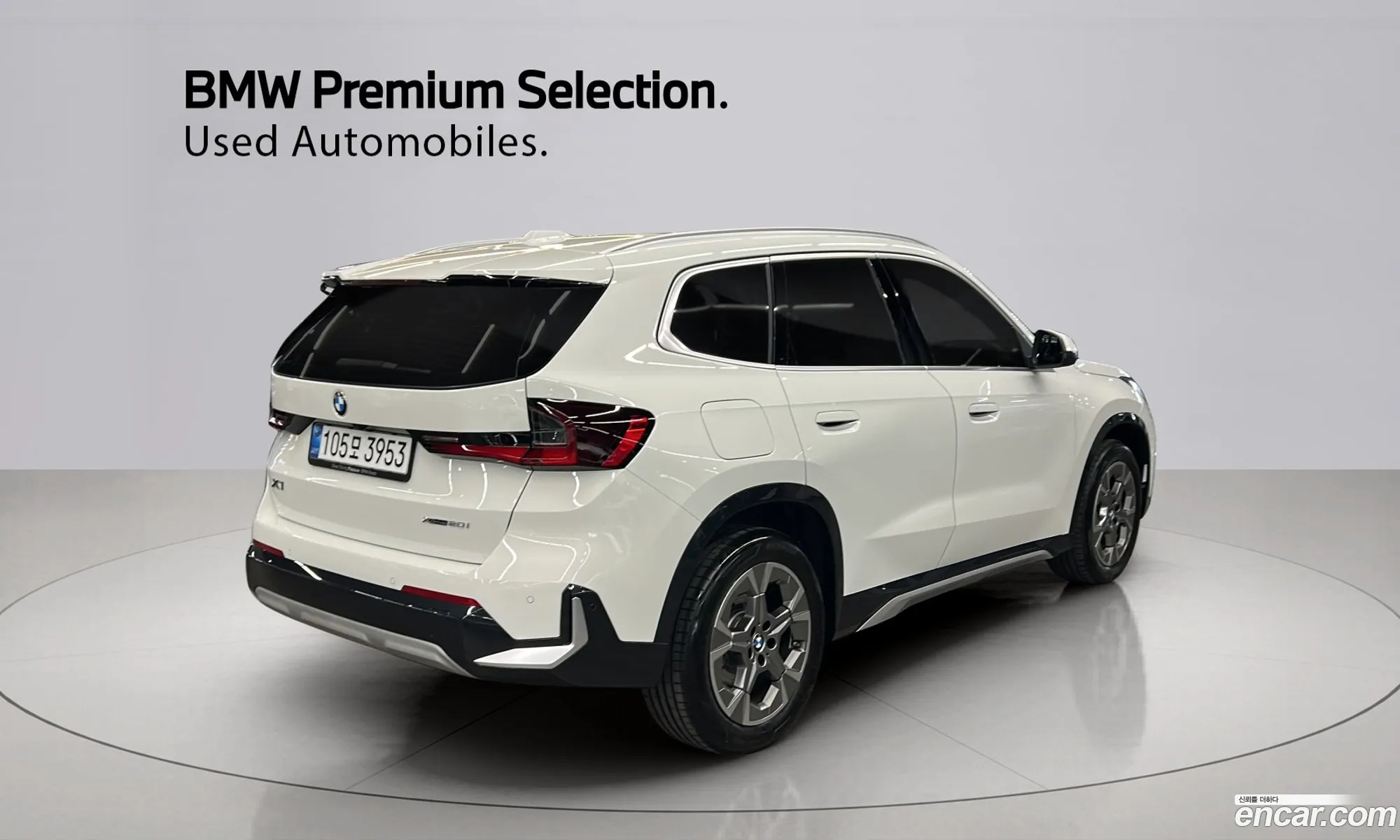 BMW X1 2025 — 2