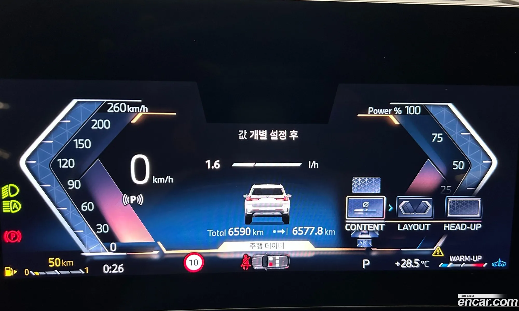 BMW X1 2025 — 18