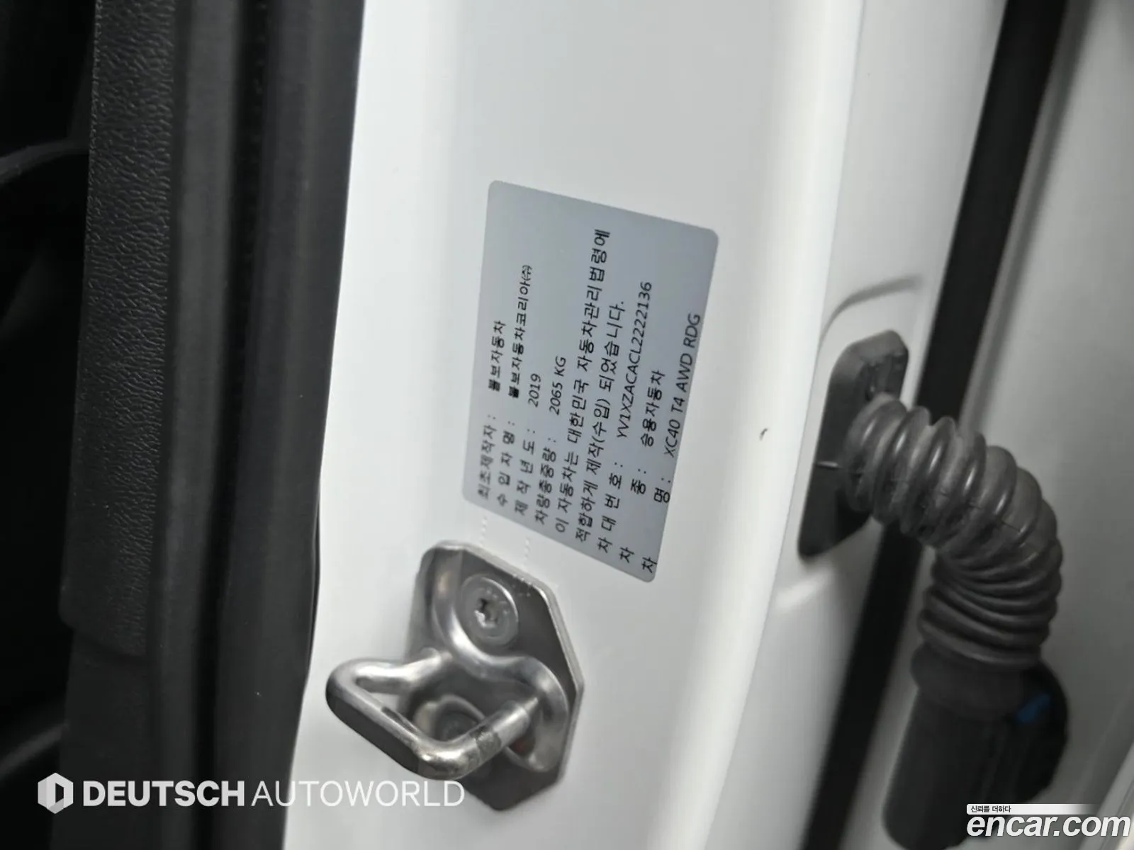 Volvo XC40 2019 — 13
