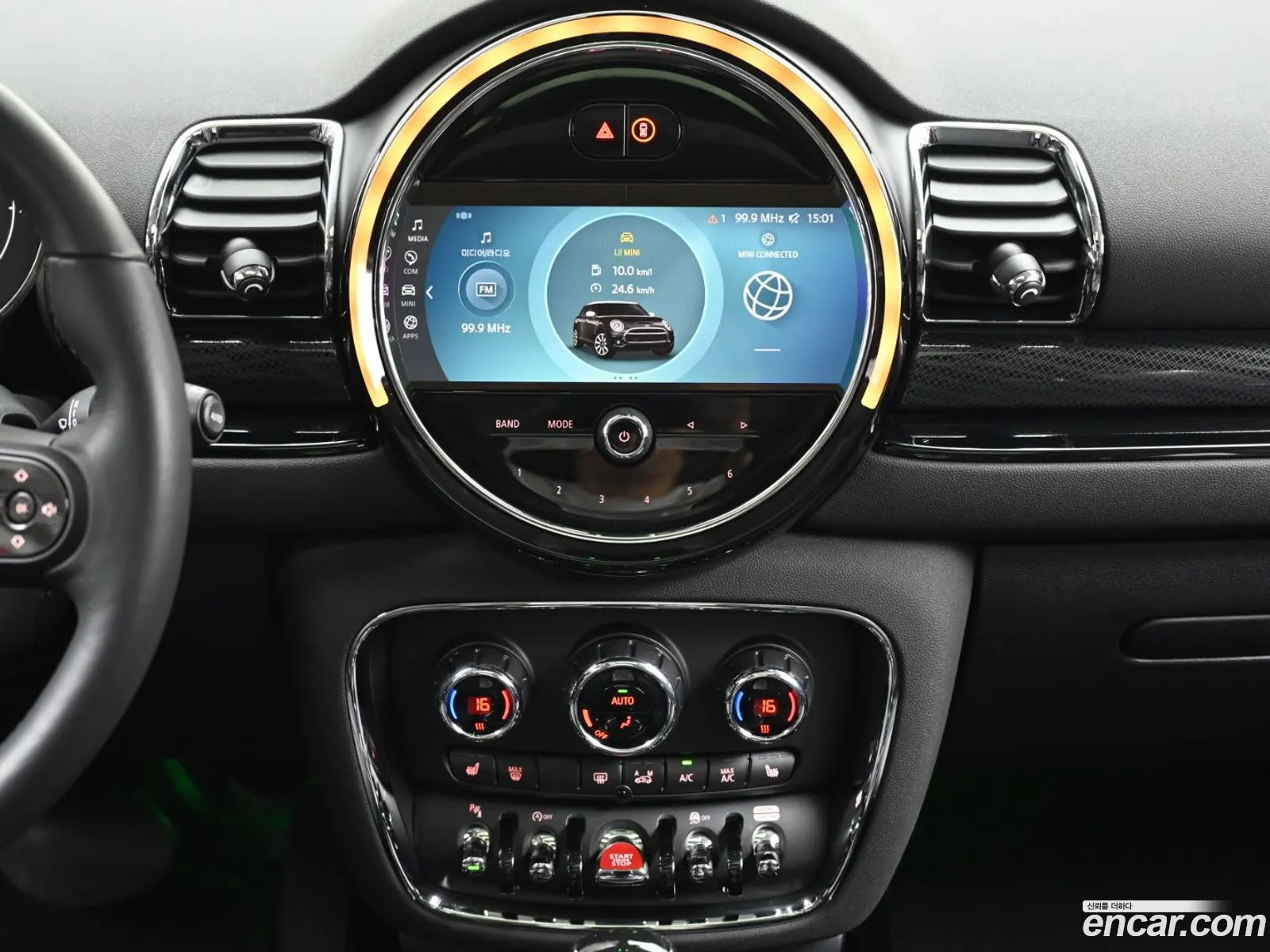 Mini Cooper Clubman 2023 — 13