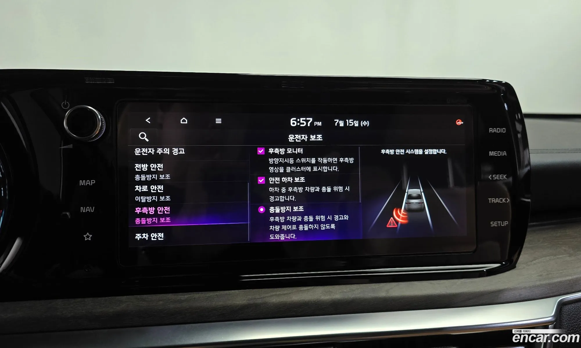 Kia K5 2021 — 3