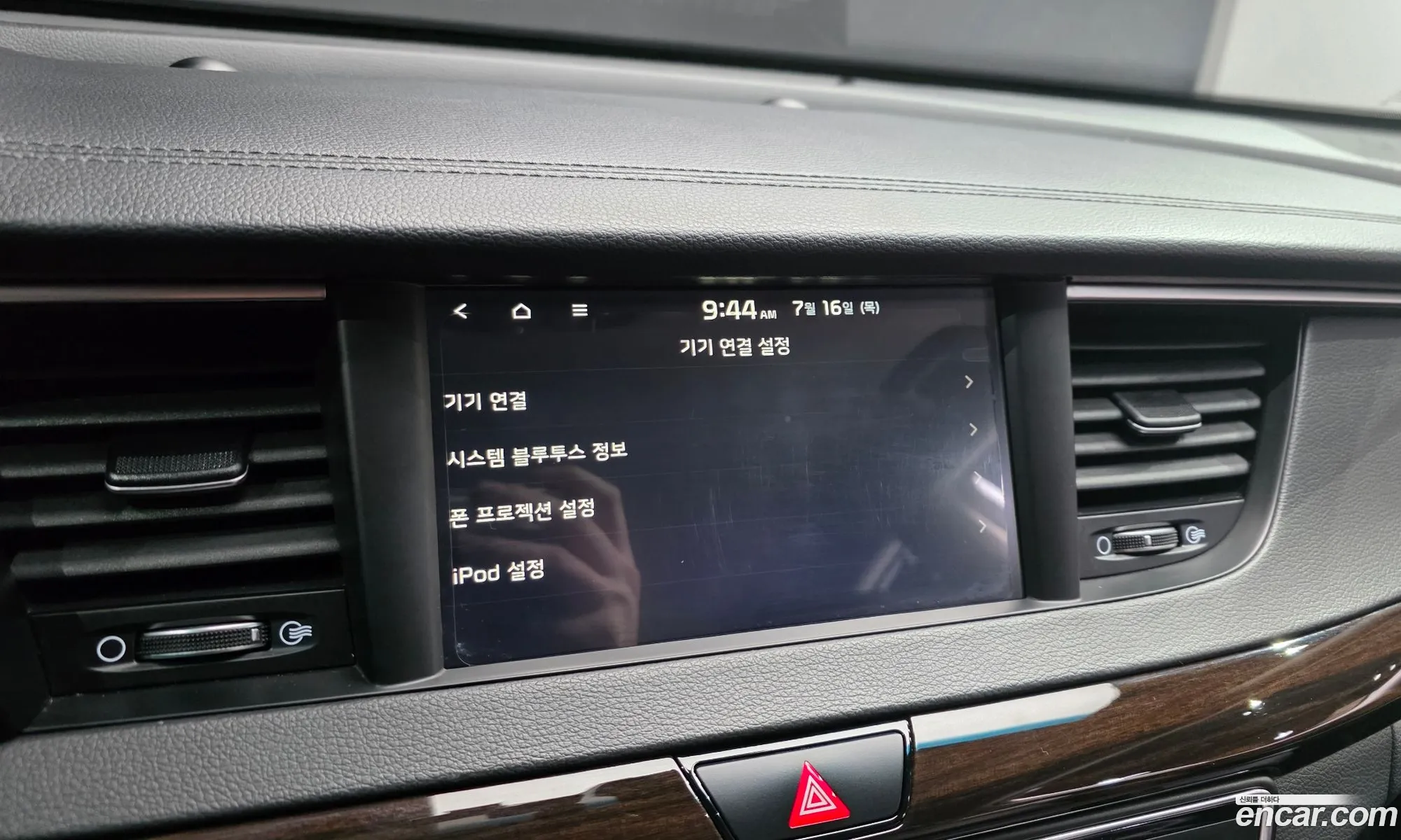 Kia K7 2019 KNALB415BKA172334 — 3