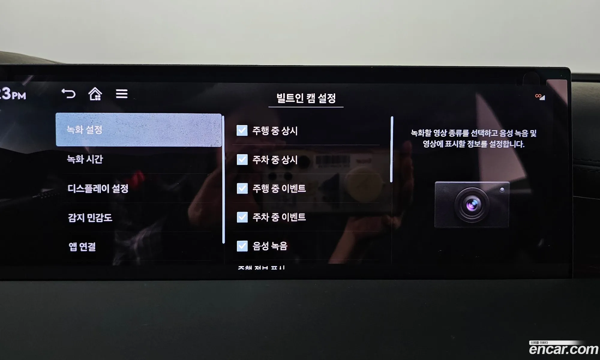 Genesis G80 2026 KMTGB41CDTU317476 — 32
