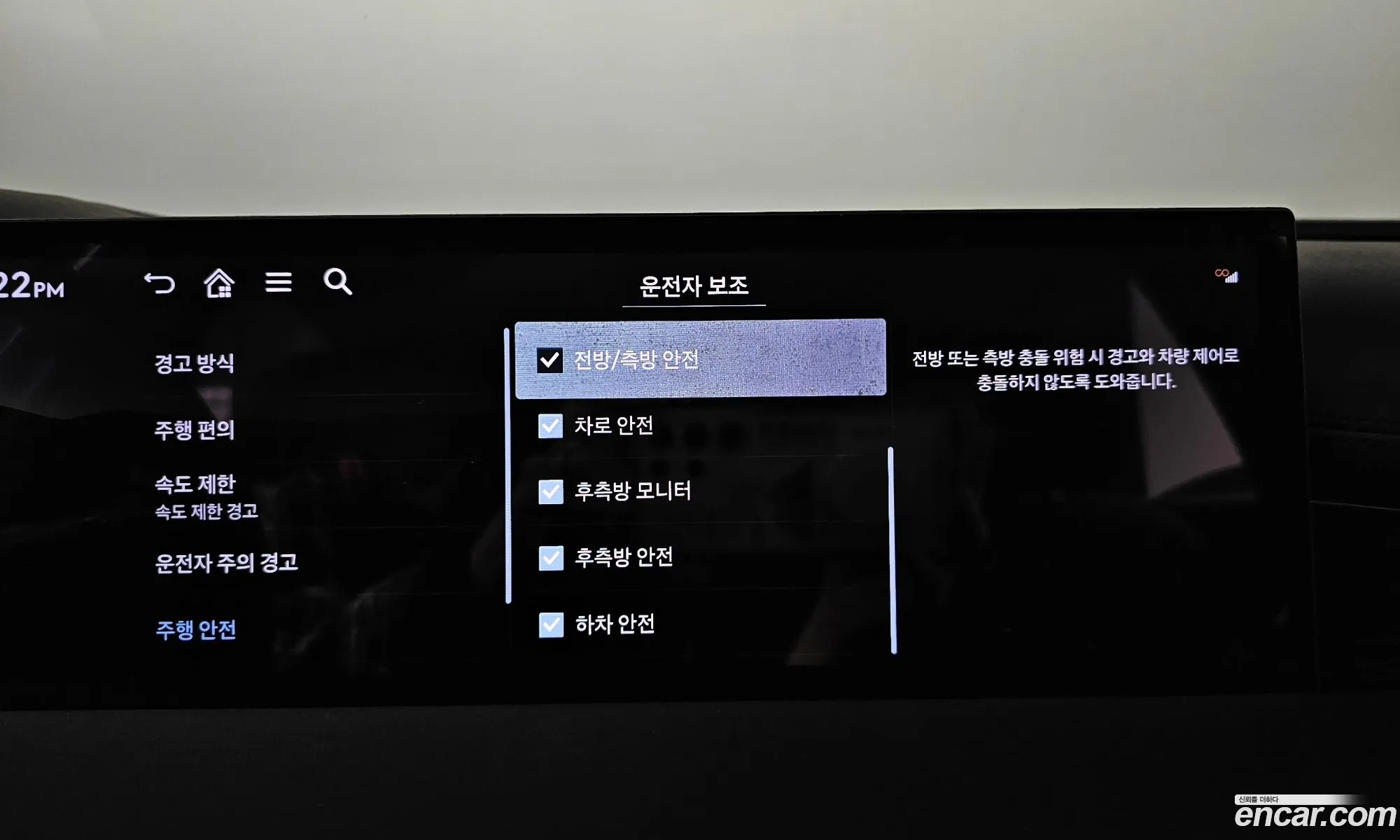 Genesis G80 2026 KMTGB41CDTU317476 — 35