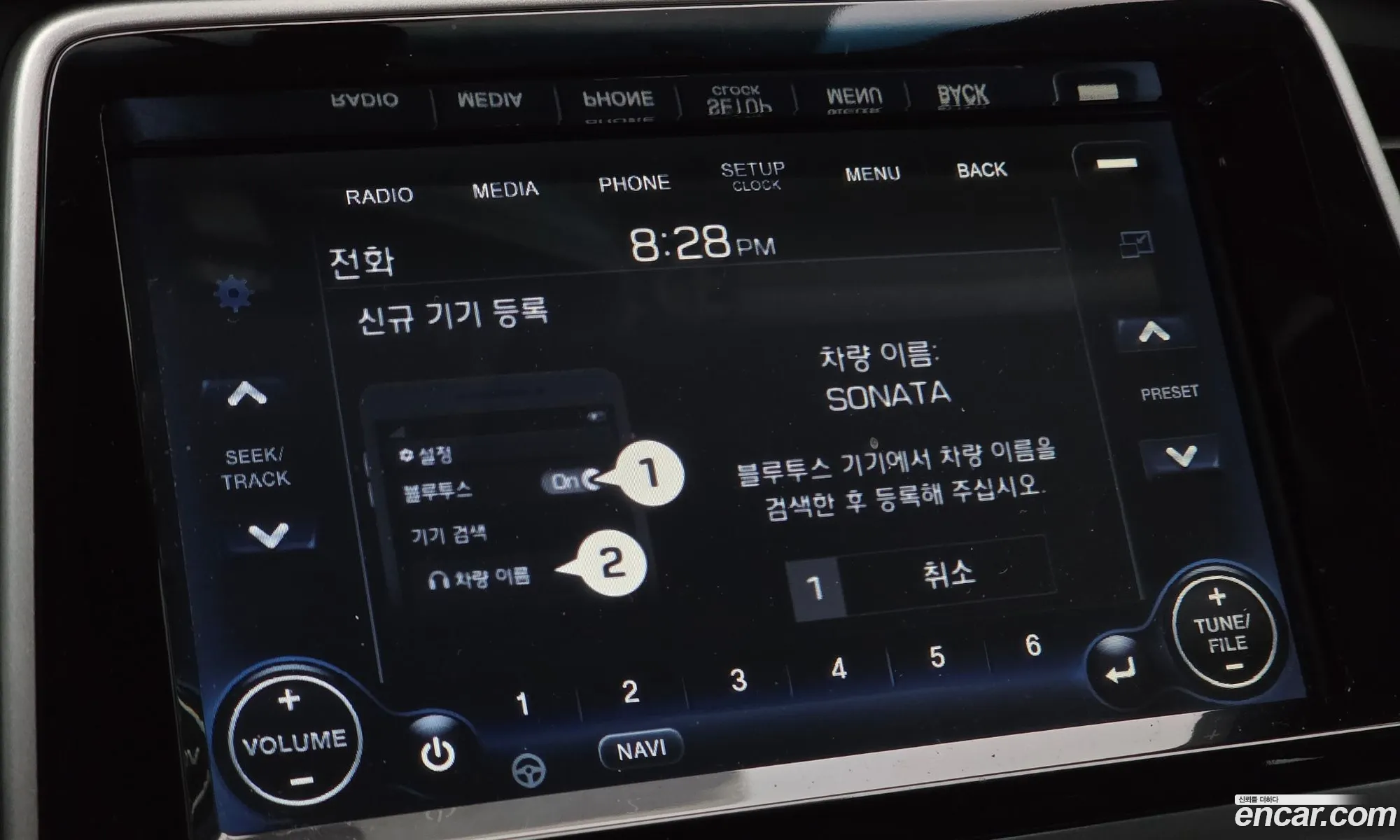 Hyundai Sonata New Rise 2017 — 6