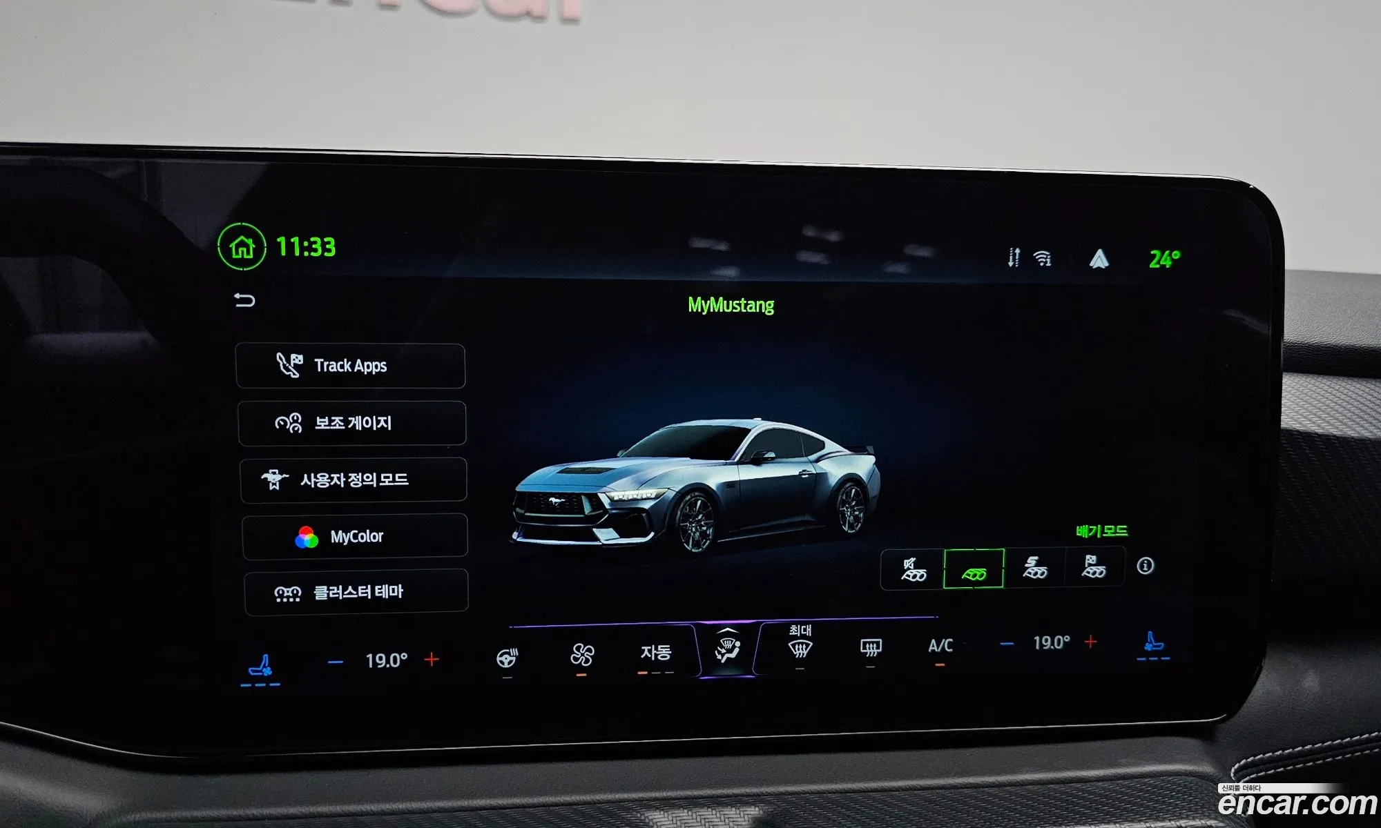 Ford Mustang 7th Gen 2024 — 19