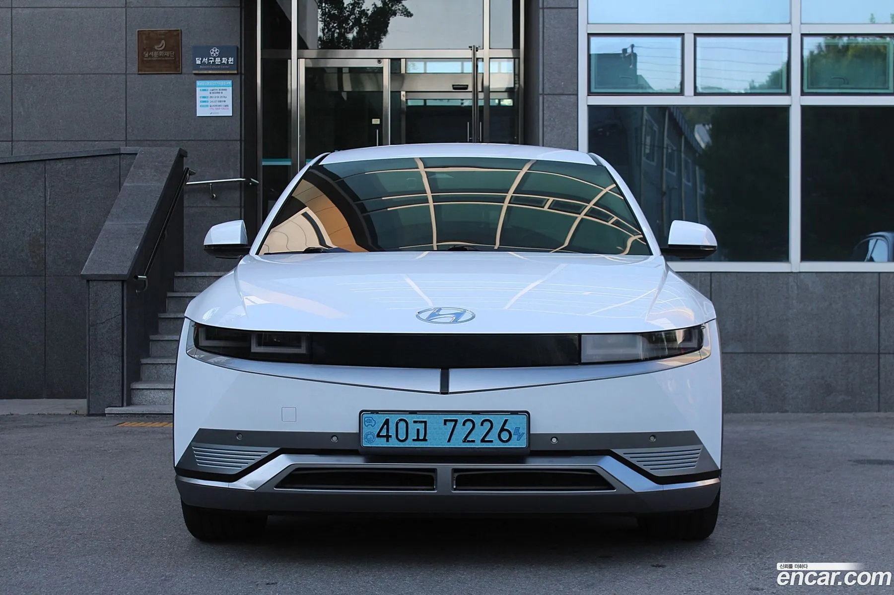 Hyundai Ioniq 5 2021 — 2
