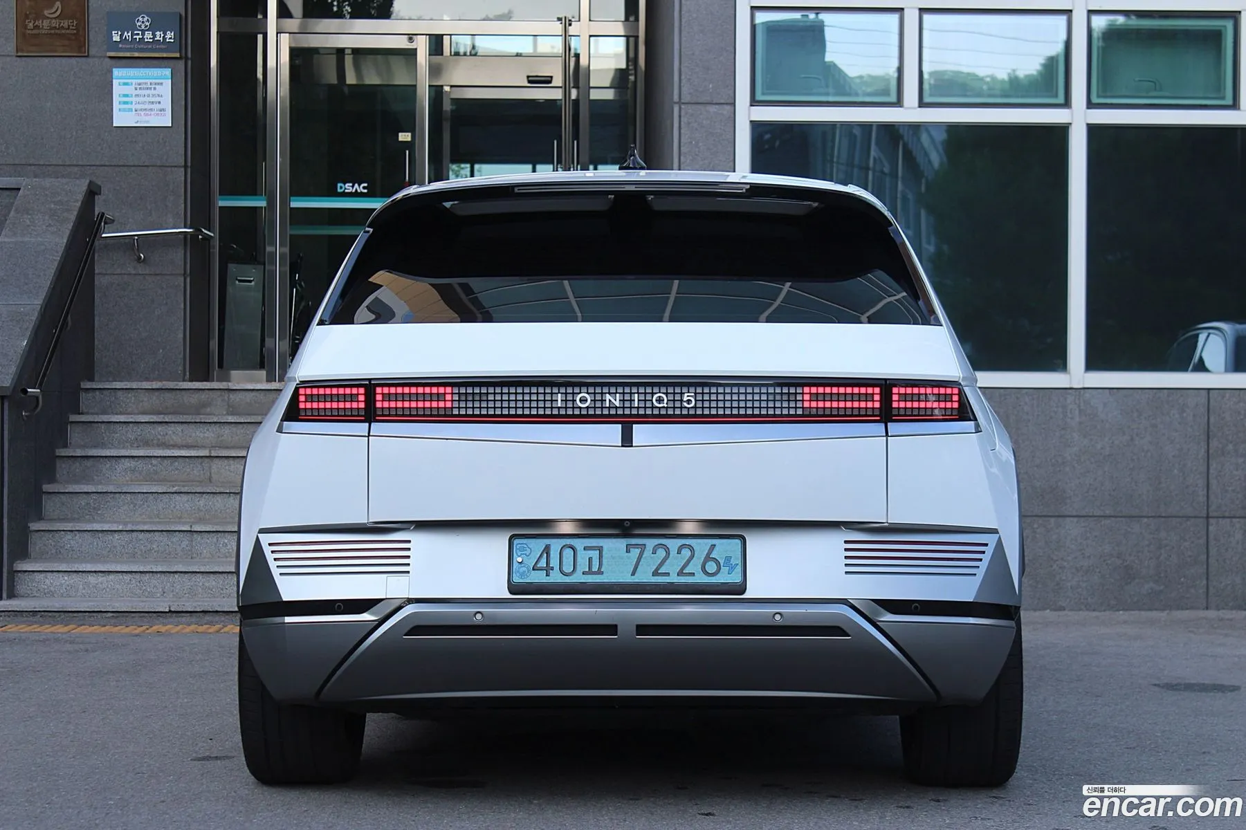 Hyundai Ioniq 5 2021 — 15