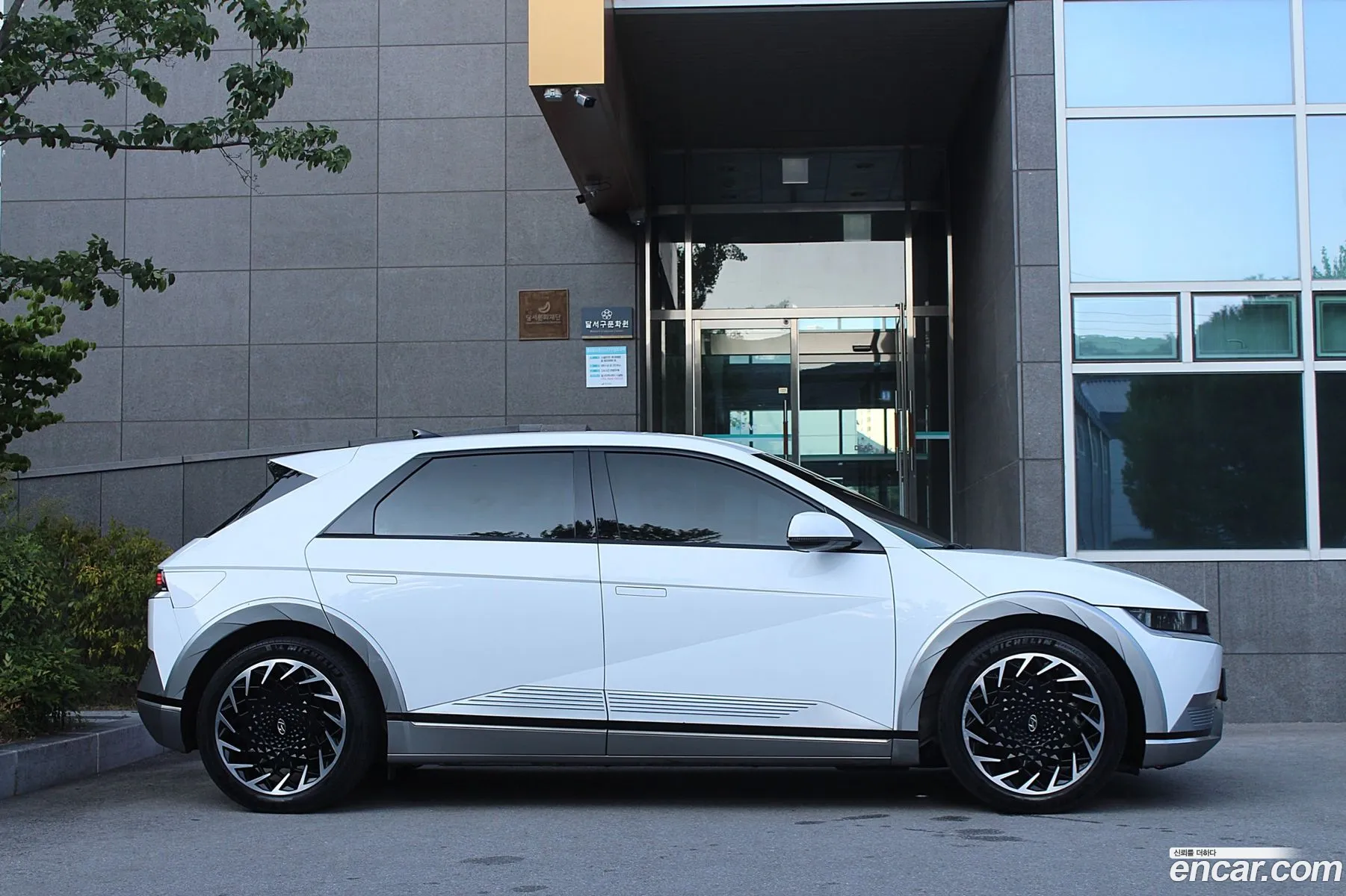 Hyundai Ioniq 5 2021 — 7