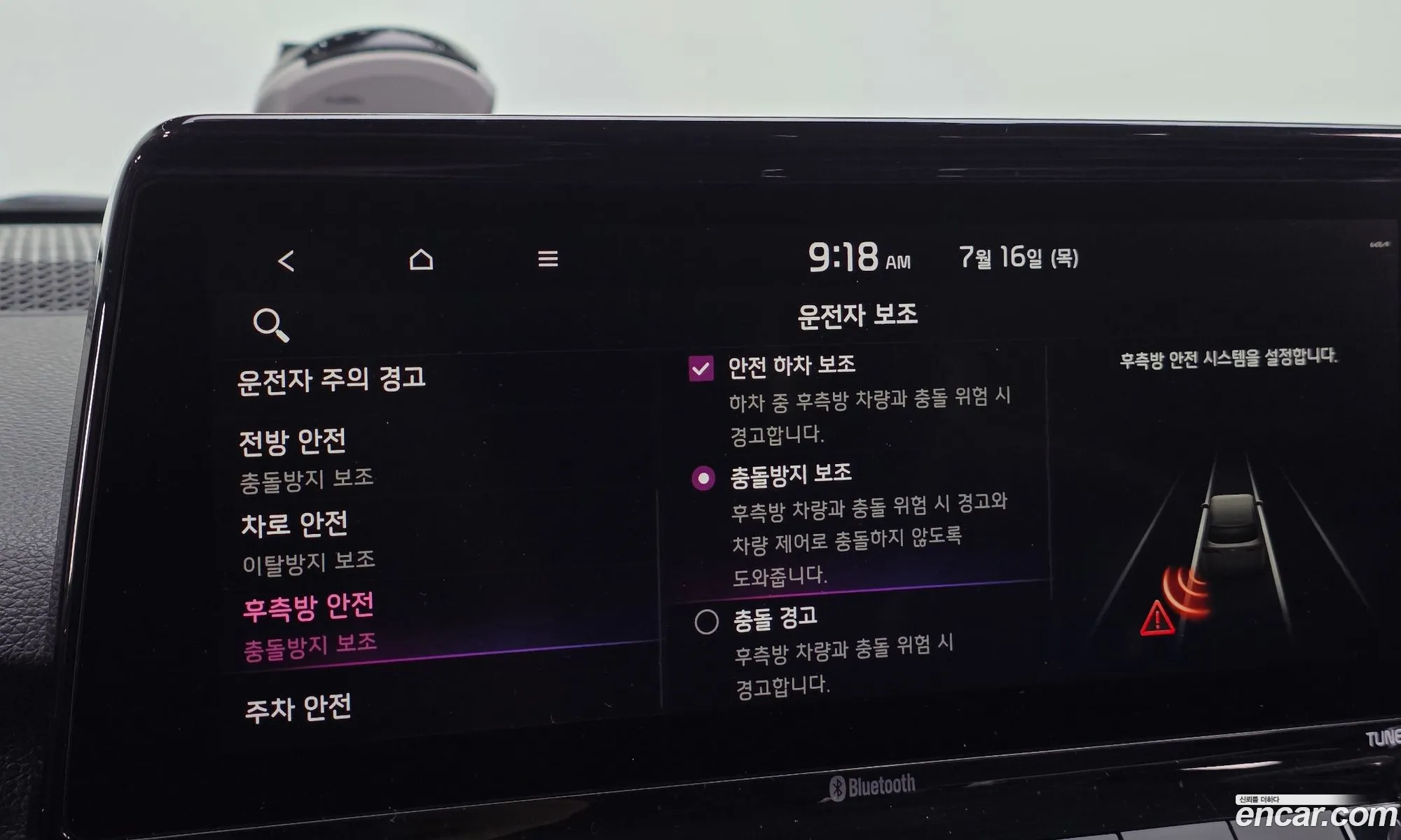 Kia Seltos 2019 — 16