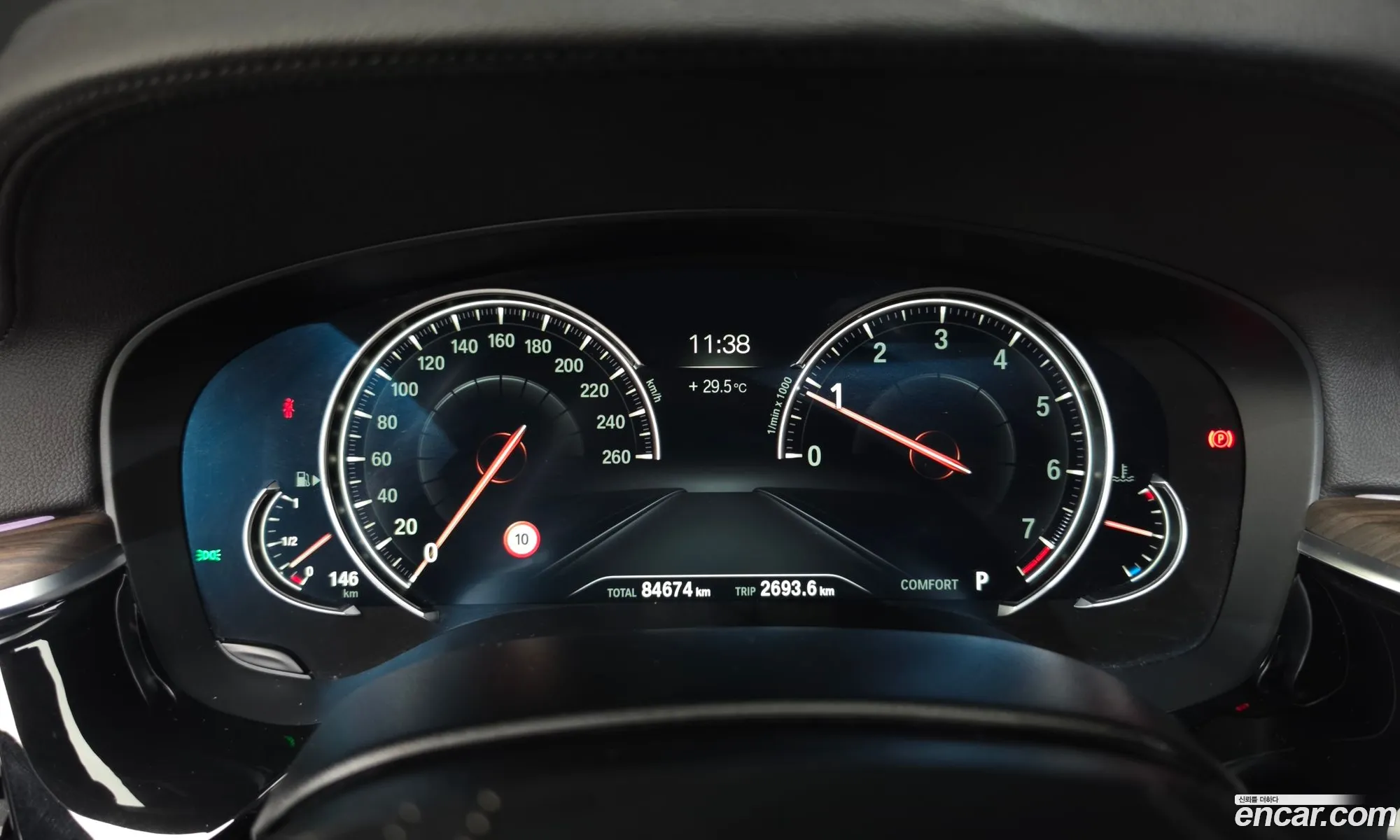 BMW 5 Series 2017 — 7