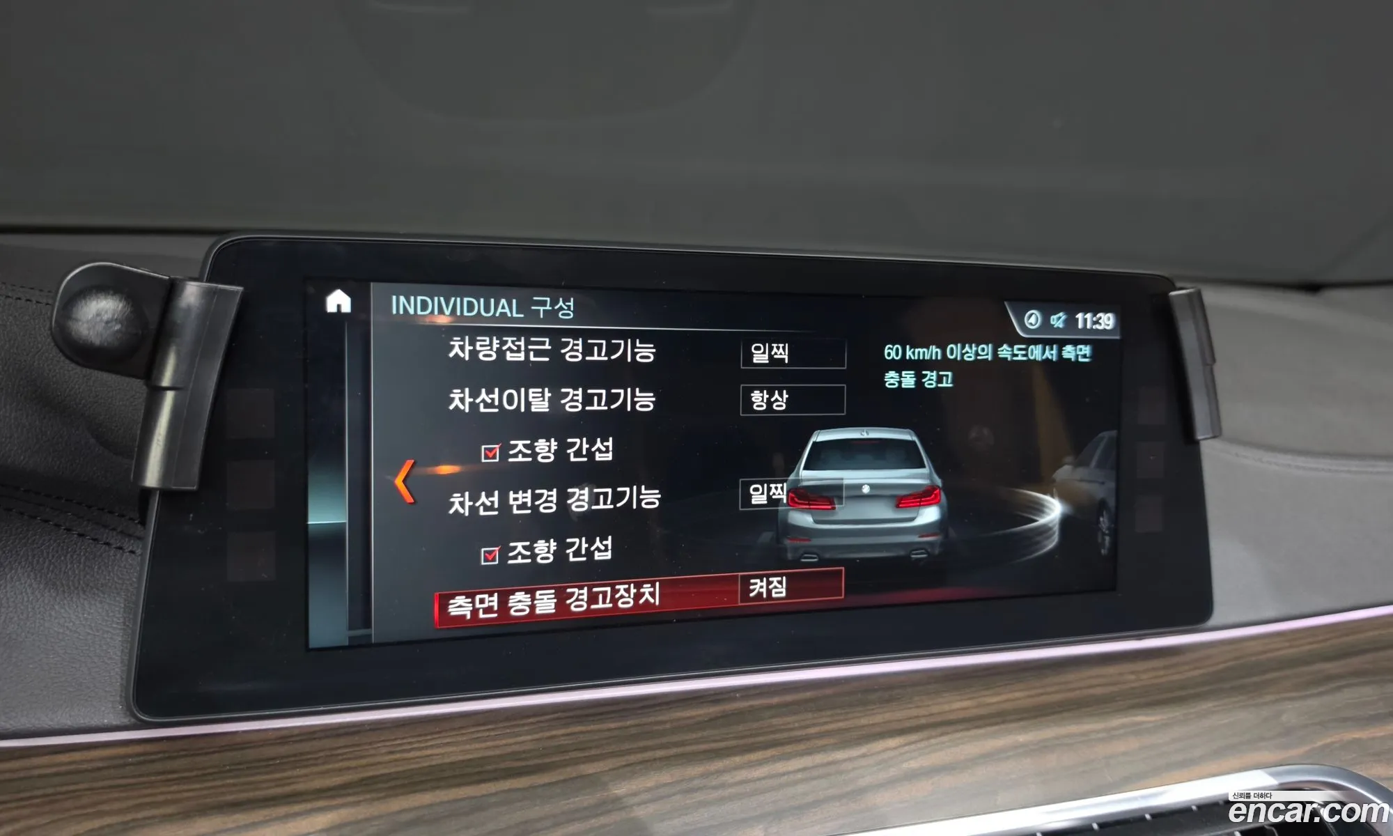 BMW 5 Series 2017 — 16