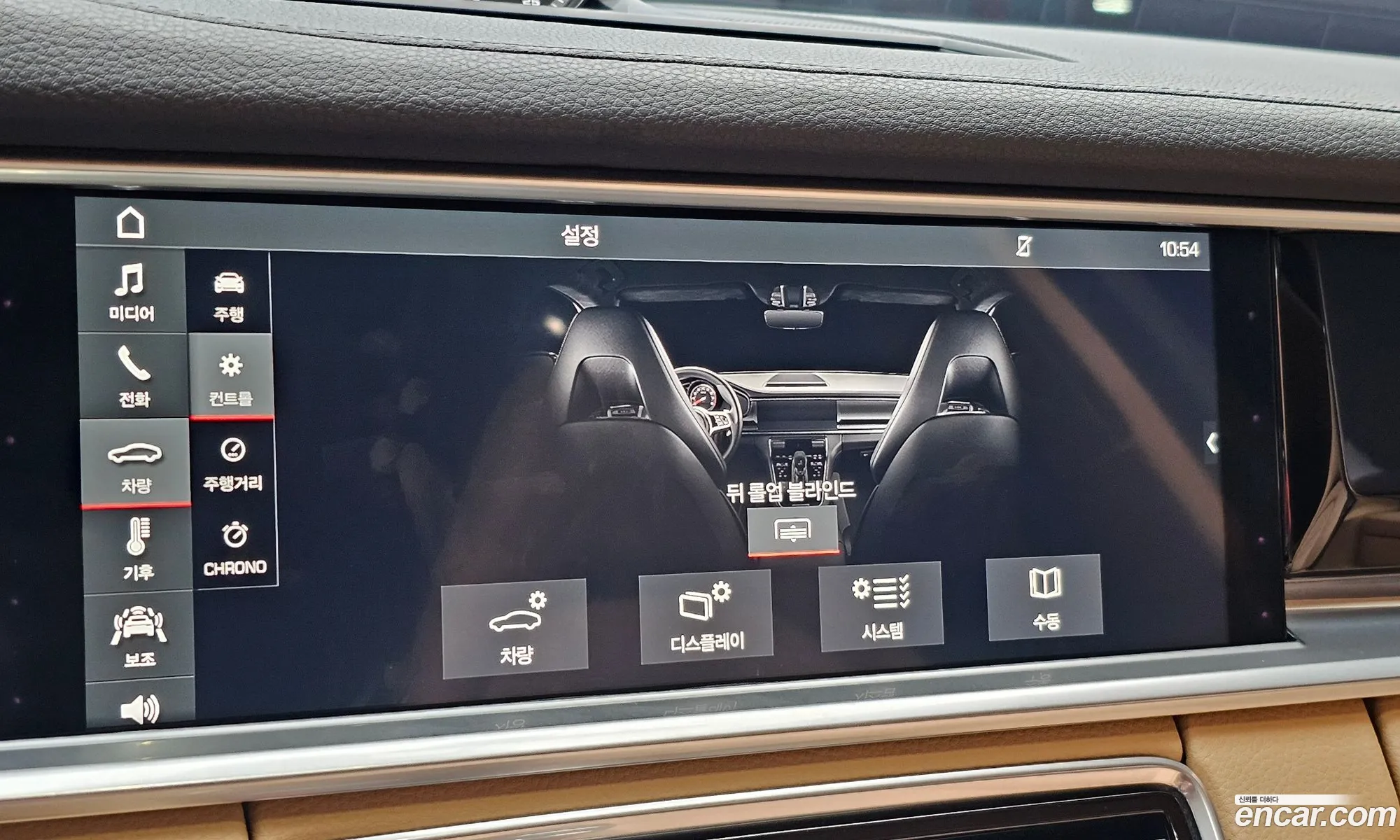 Porsche Panamera 2018 WP0AA2970JL105425 — 45