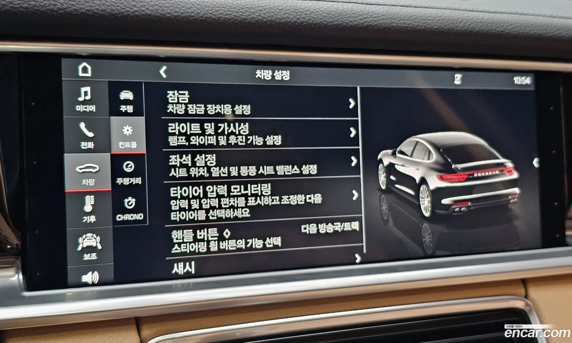 Porsche Panamera 2018 WP0AA2970JL105425 — 17