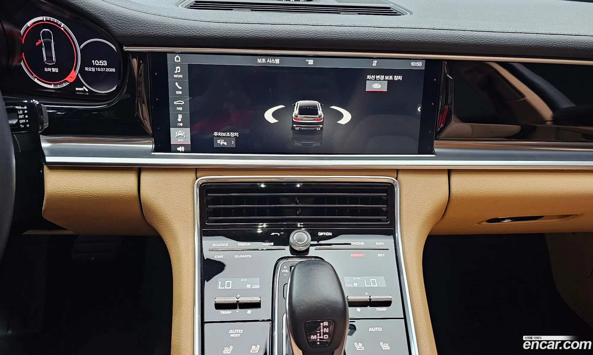 Porsche Panamera 2018 WP0AA2970JL105425 — 40