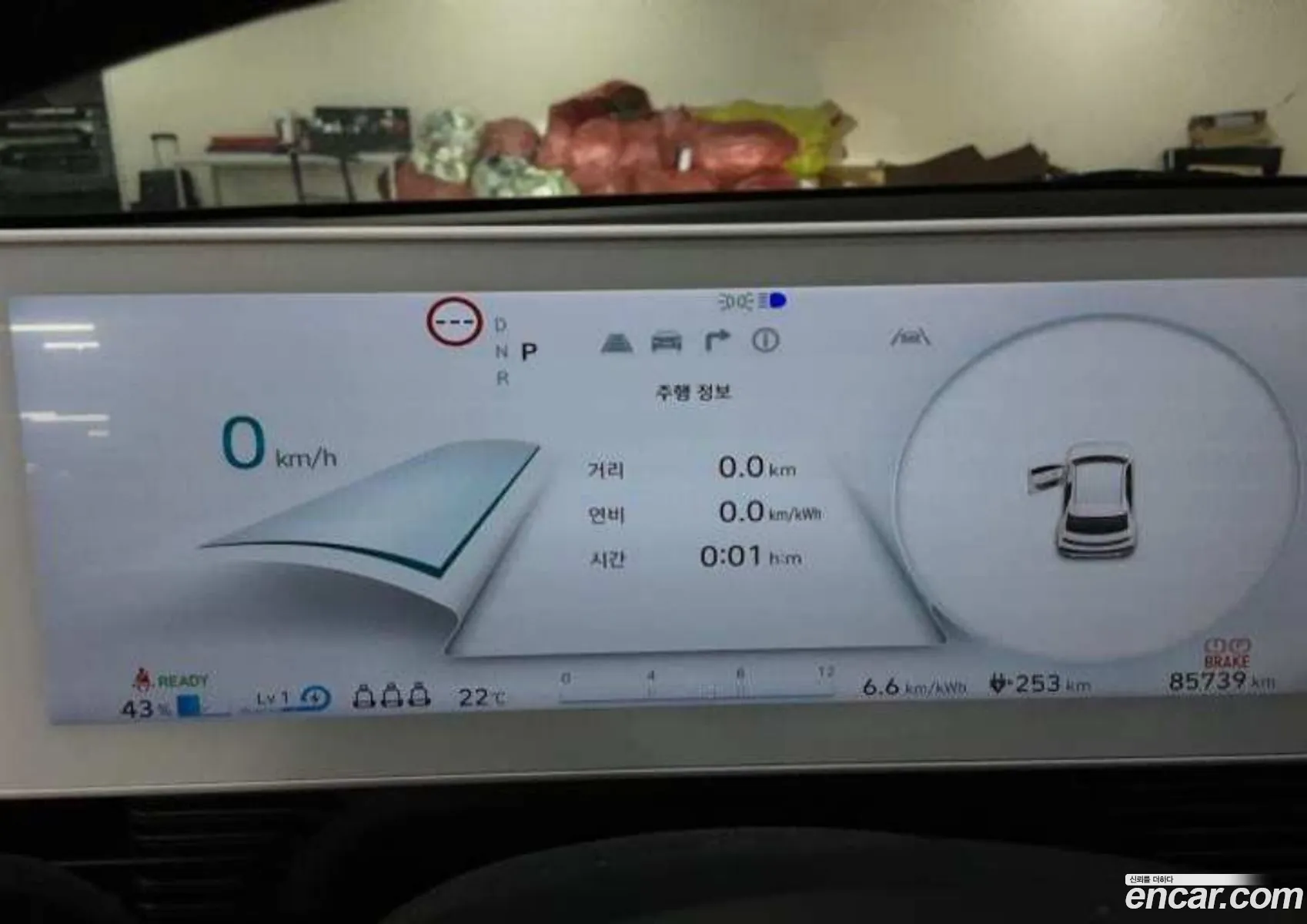 Hyundai Ioniq 5 2022 — 3