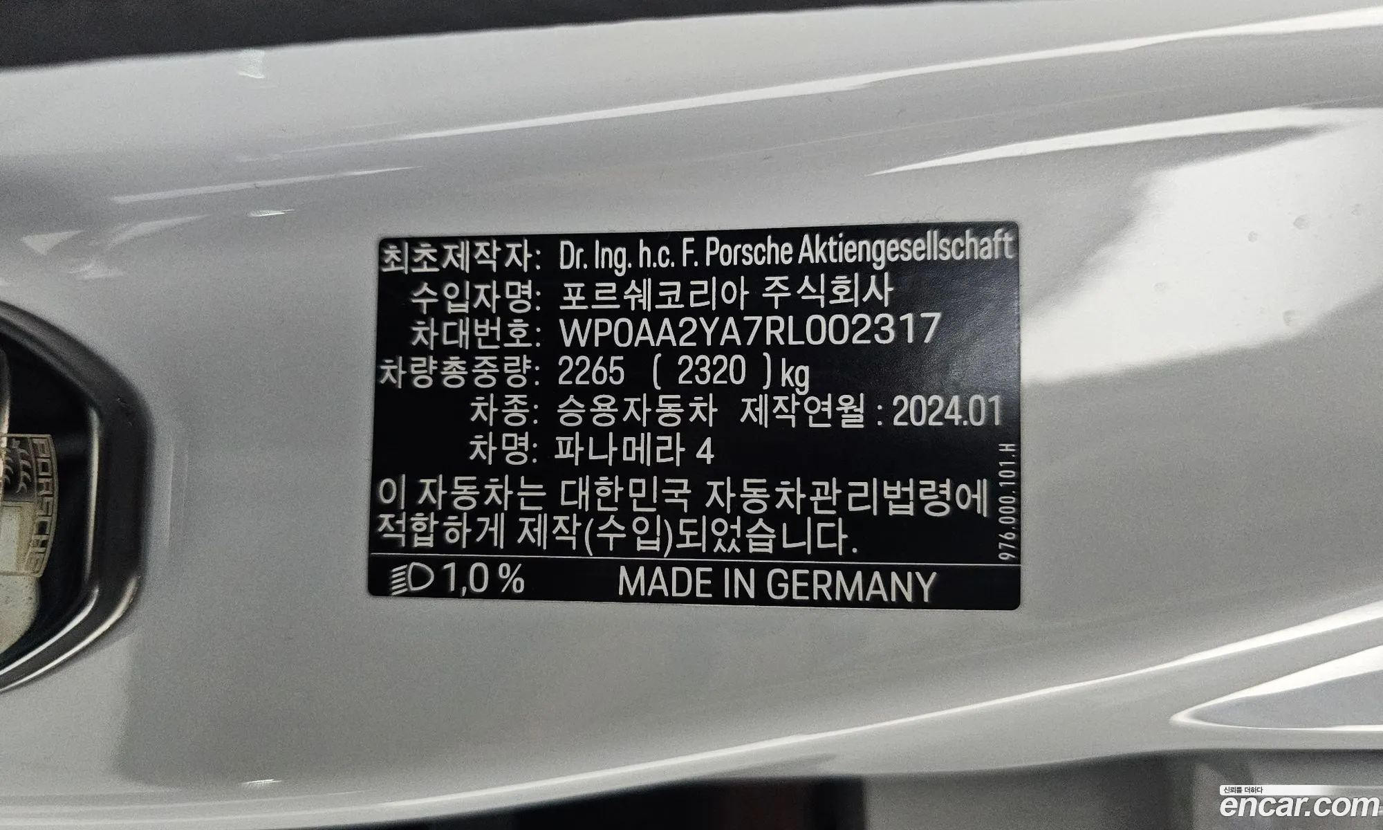 Porsche Panamera 2024 WP0AA2YA7RL002317 — 22