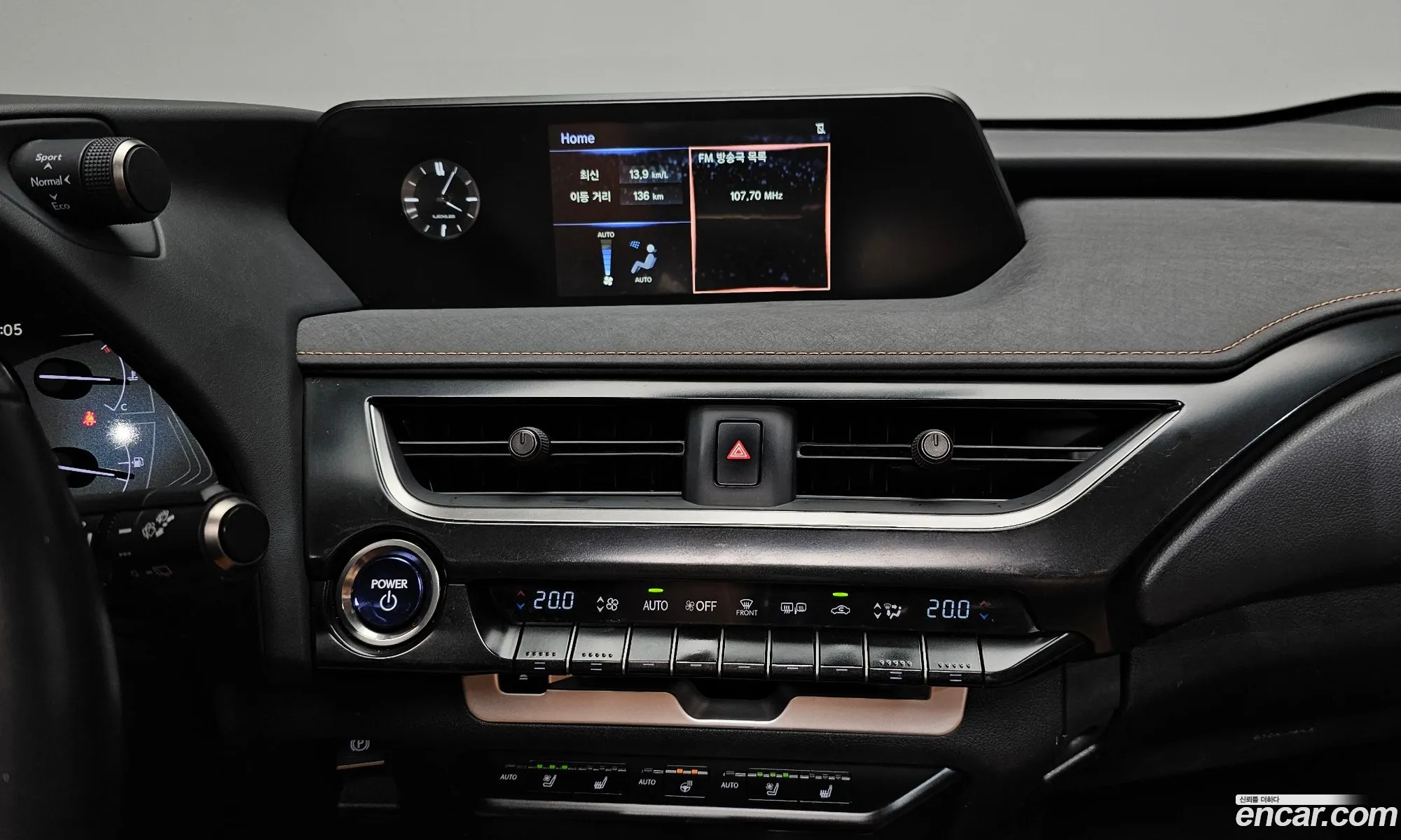 Lexus UX250h 2019 — 6