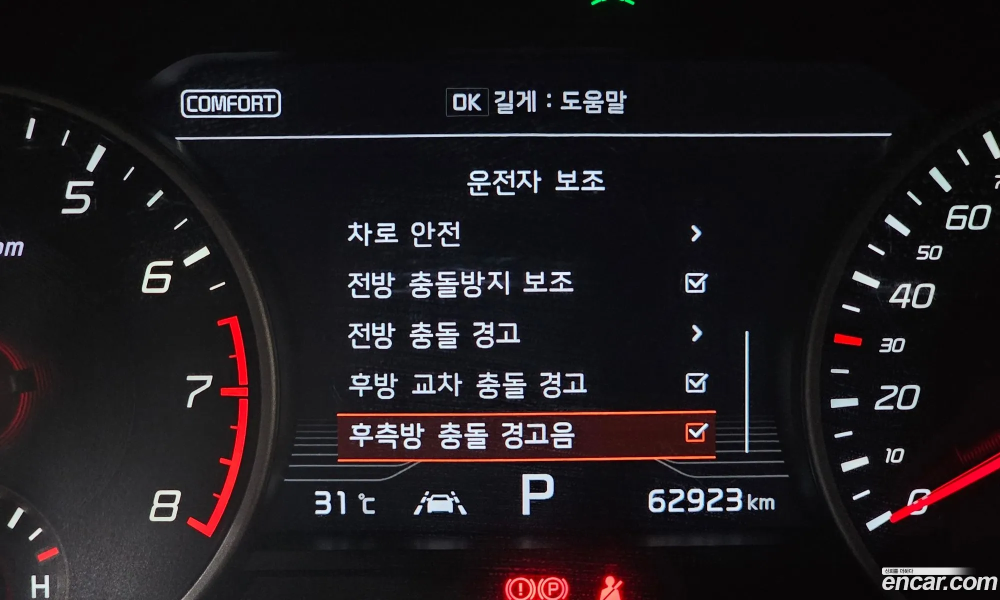 Kia Stinger 2017 KNAE751CBJS001518 — 5