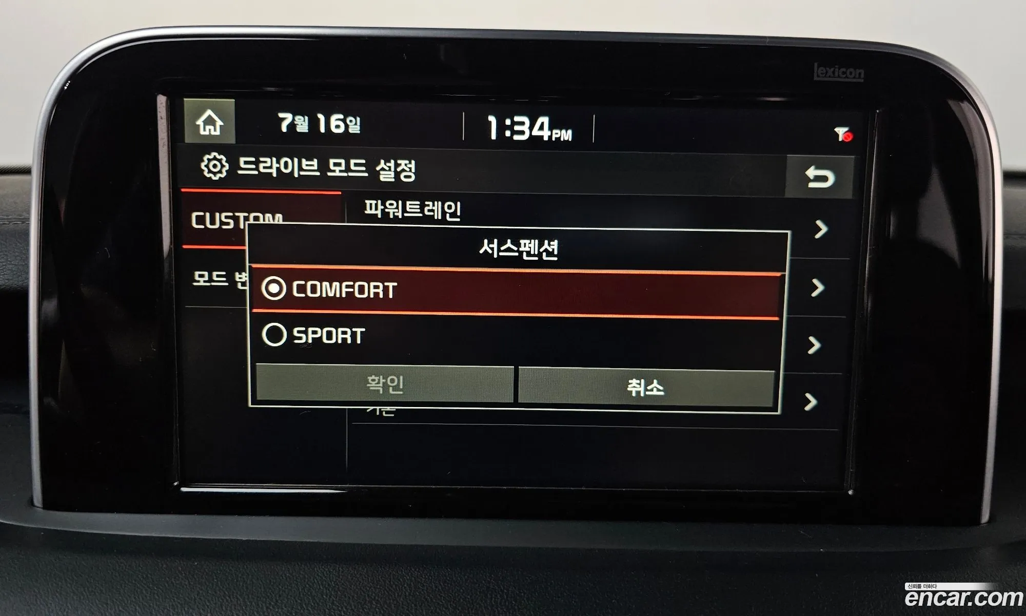 Kia Stinger 2017 KNAE751CBJS001518 — 4