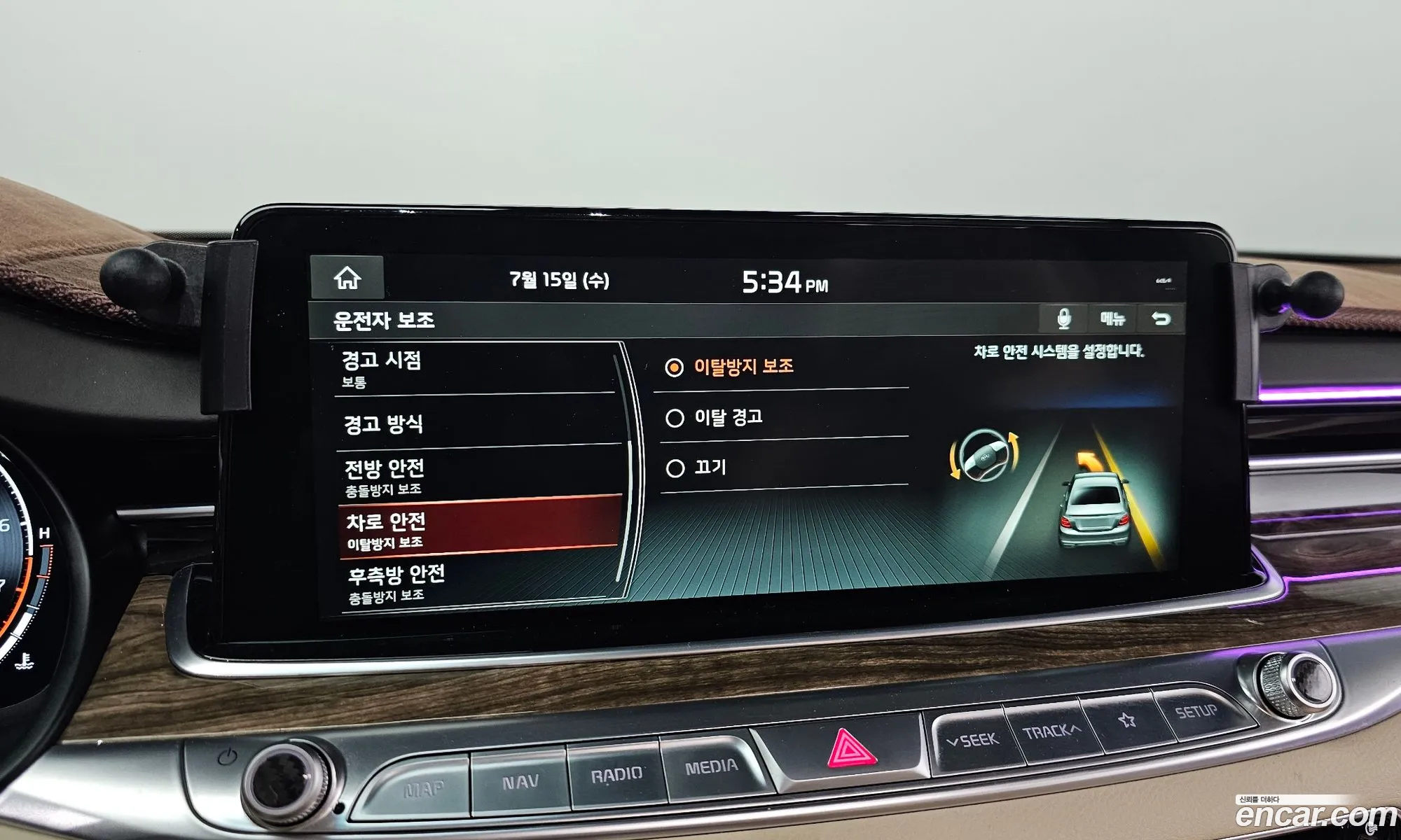 Kia The K9 2018 KNAS2418DKS002902 — 16