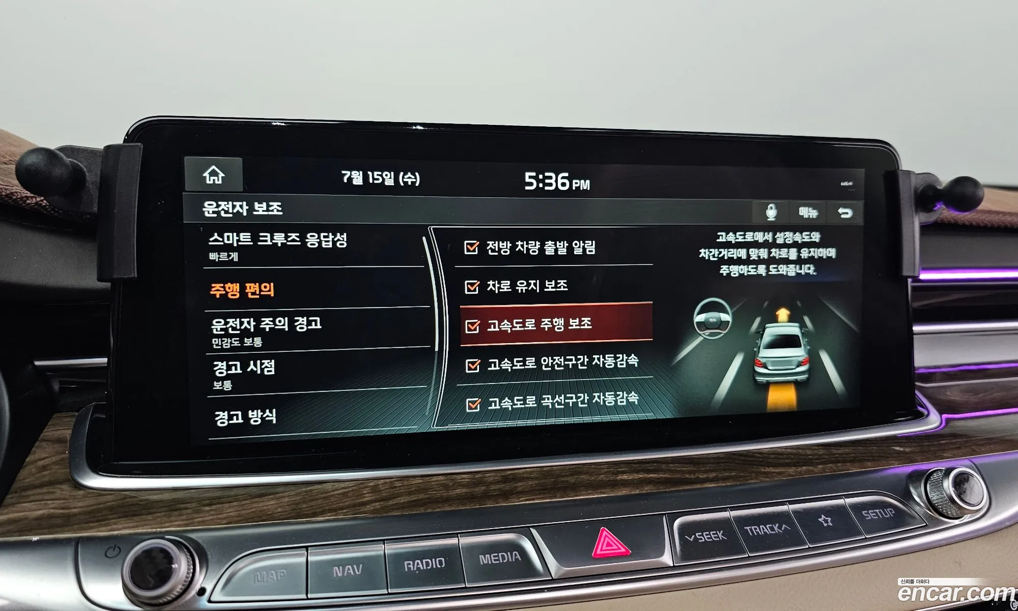Kia The K9 2018 KNAS2418DKS002902 — 25
