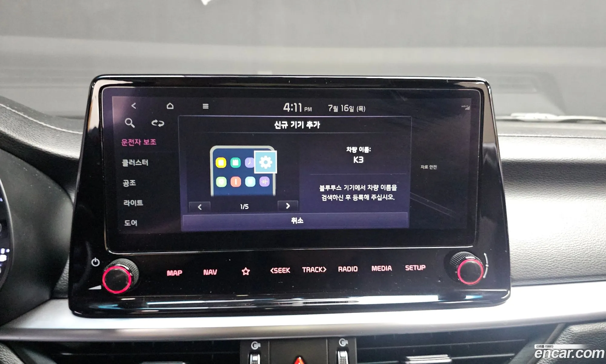 Kia K3 2021 KNAF141BENA923458 — 14