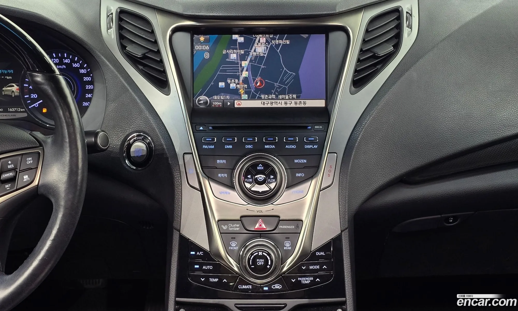 Hyundai Grandeur HG 2012 — 4