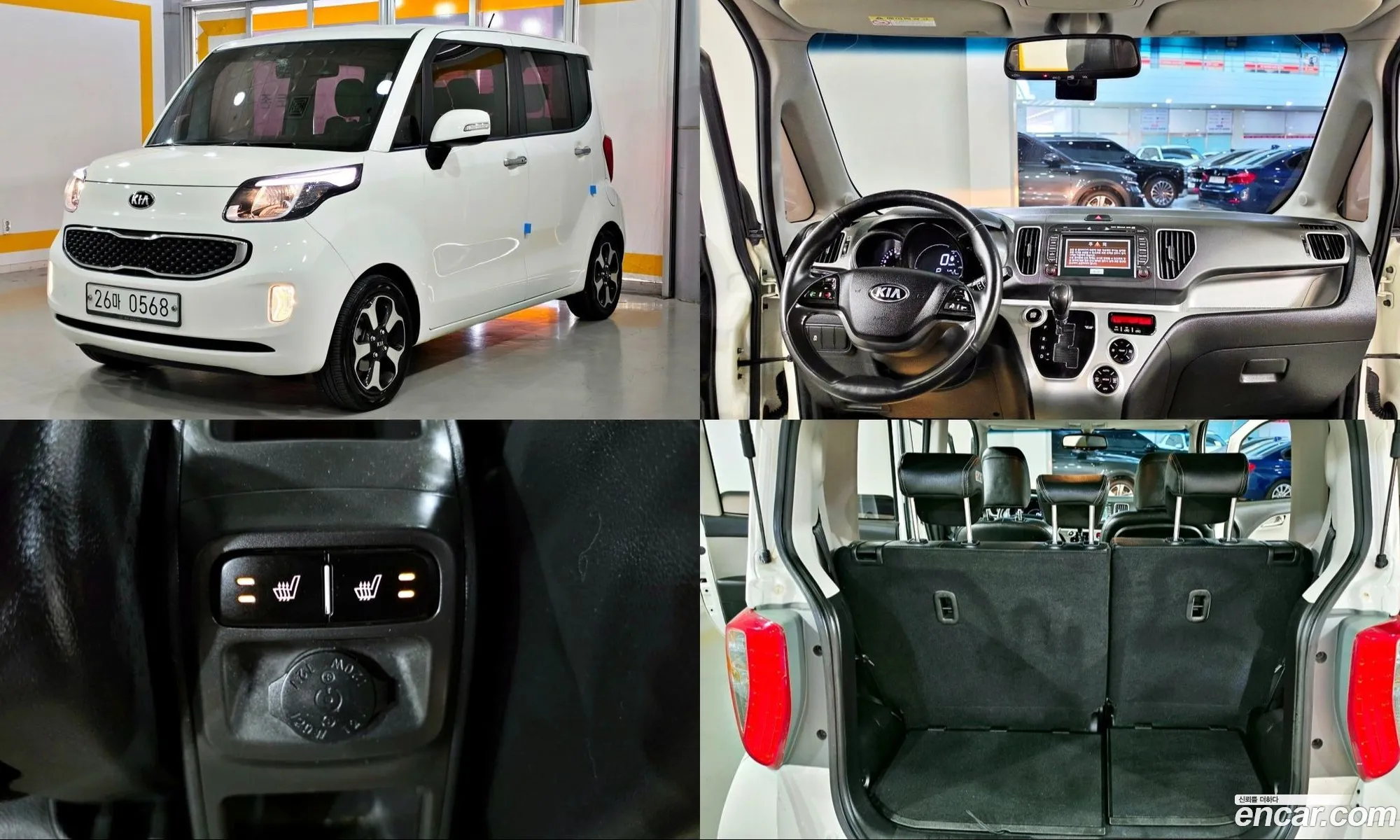 Kia Ray 2017 — 17